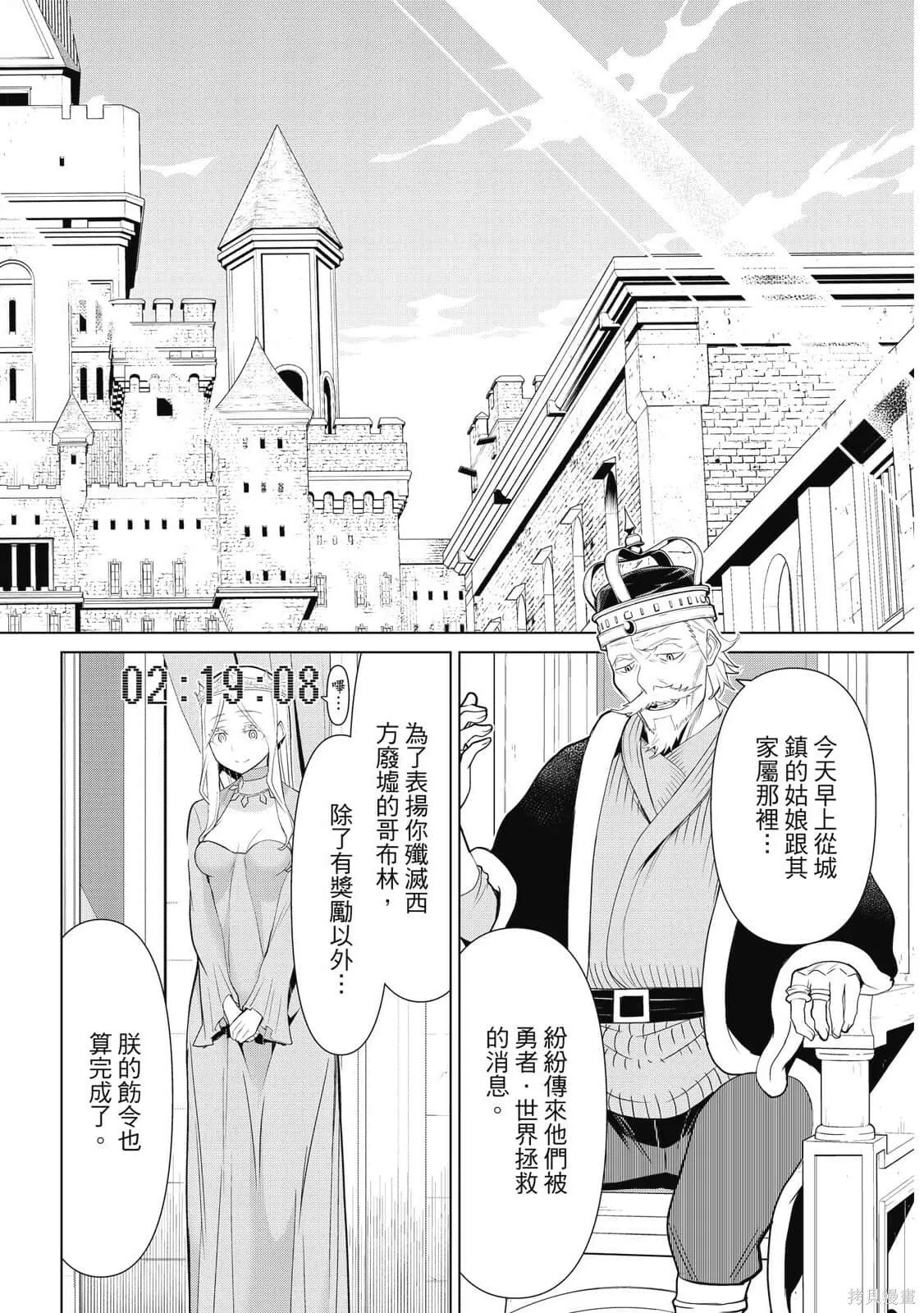 第2卷 第39页