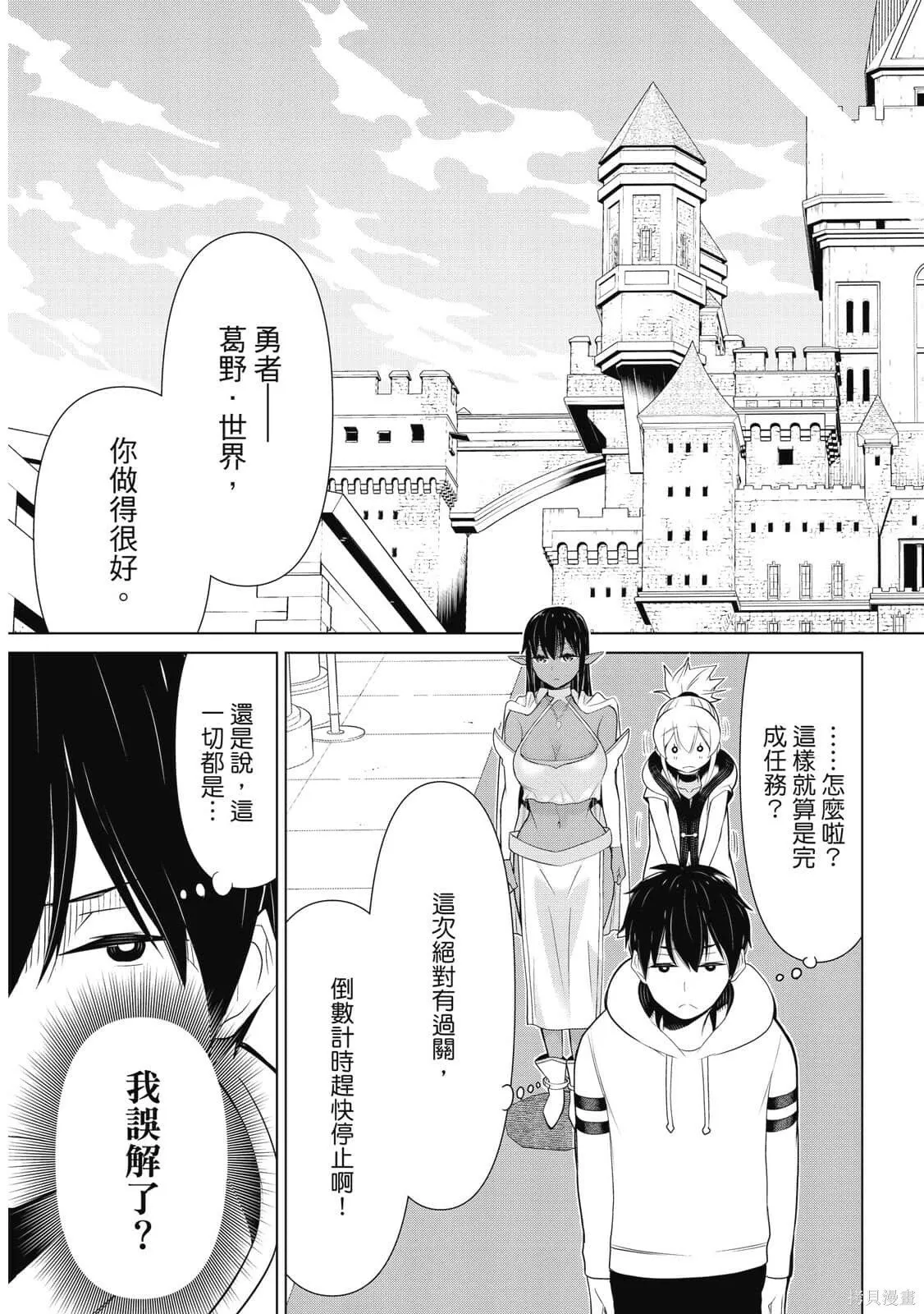 第2卷 第40页