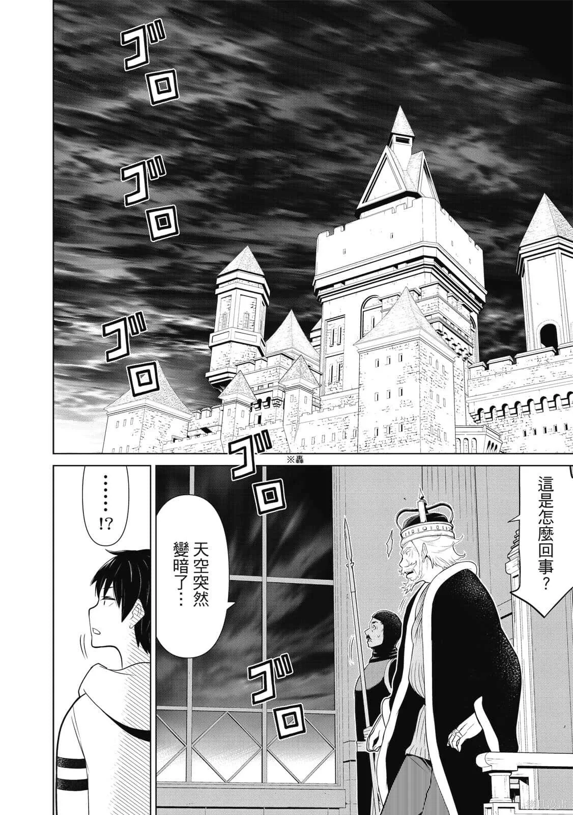 第2卷 第41页