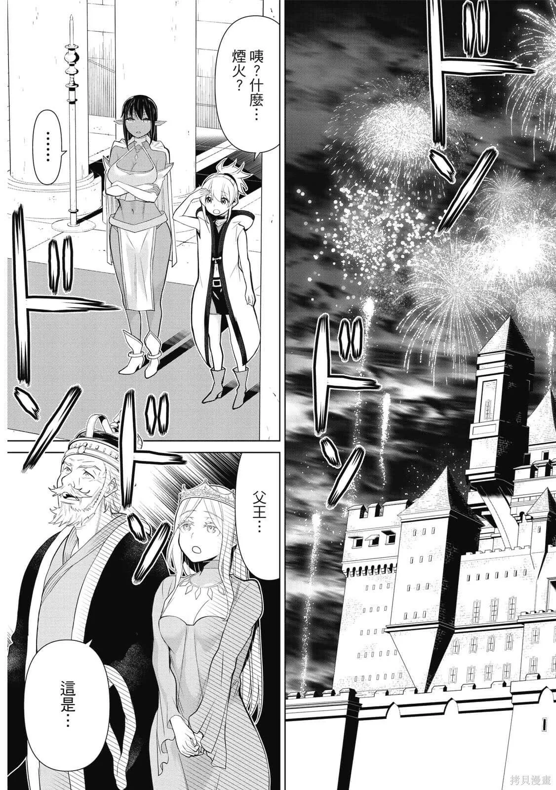 第2卷 第44页