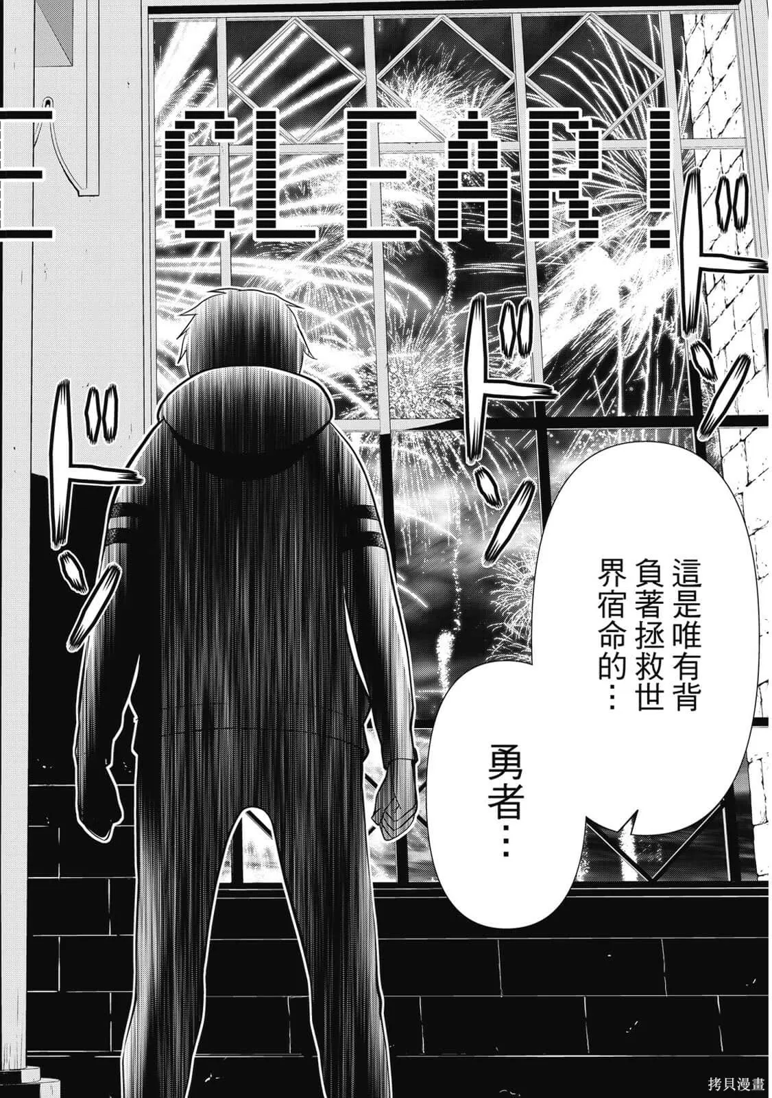 第2卷 第45页