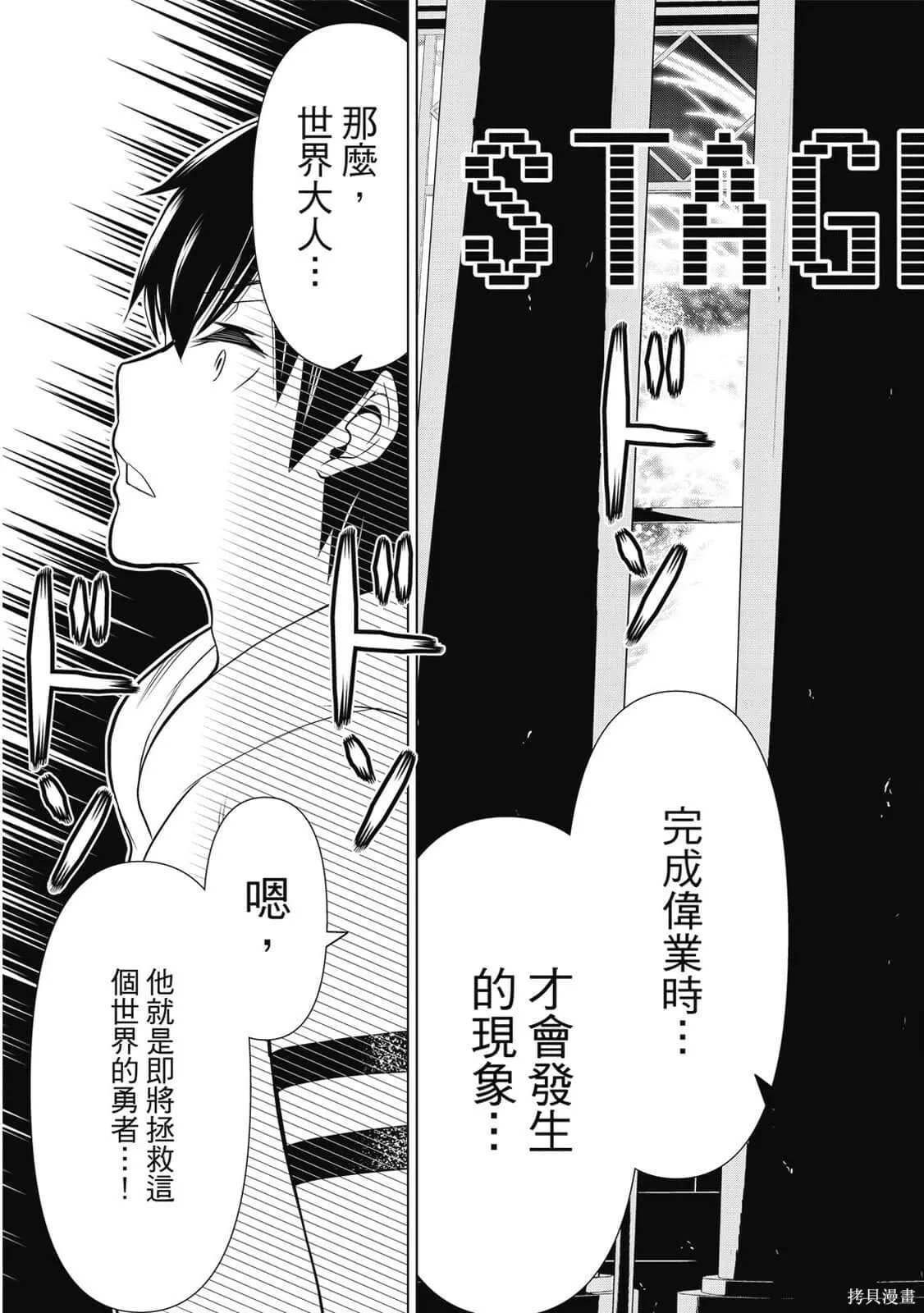 第2卷 第46页