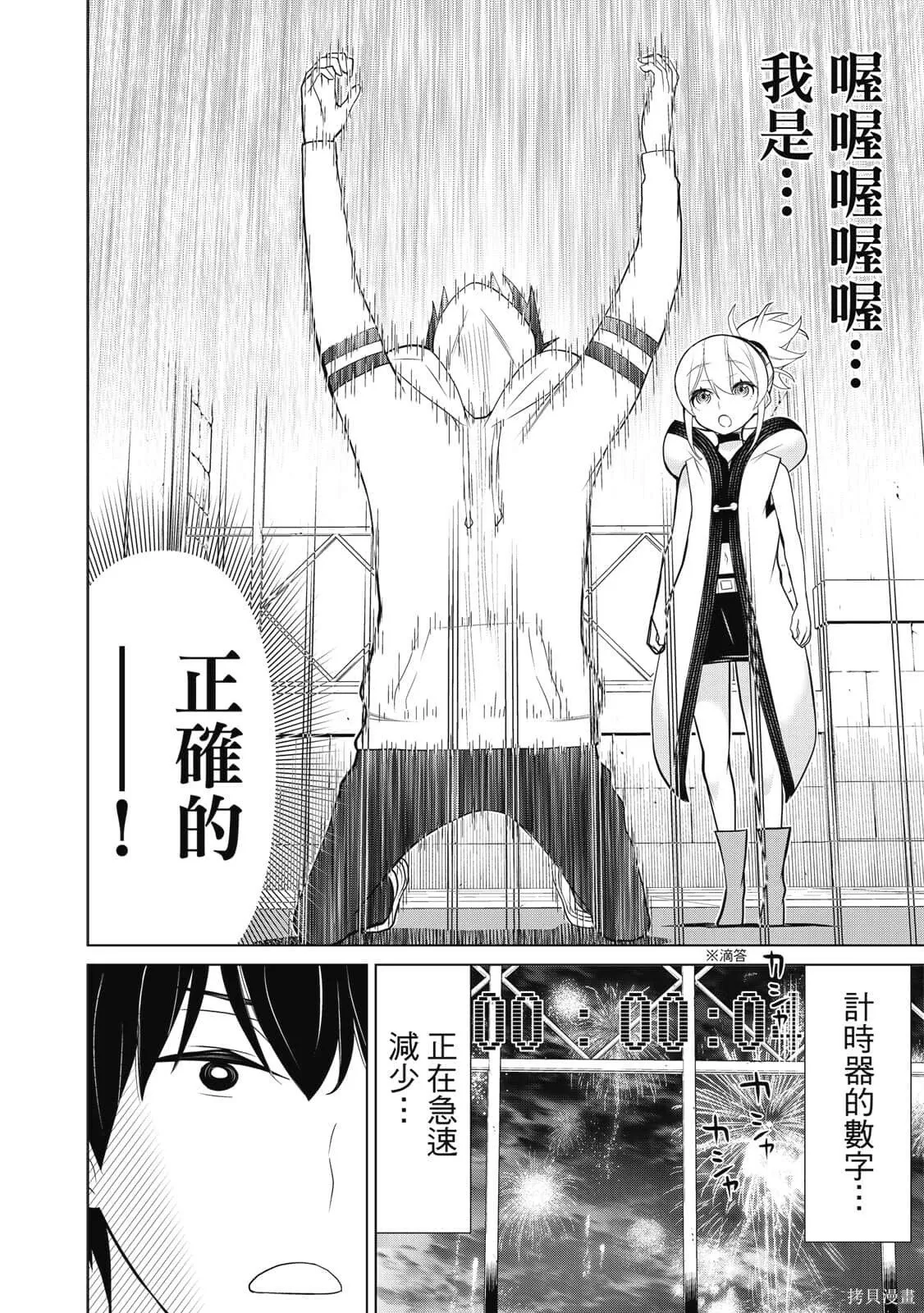 第2卷 第47页