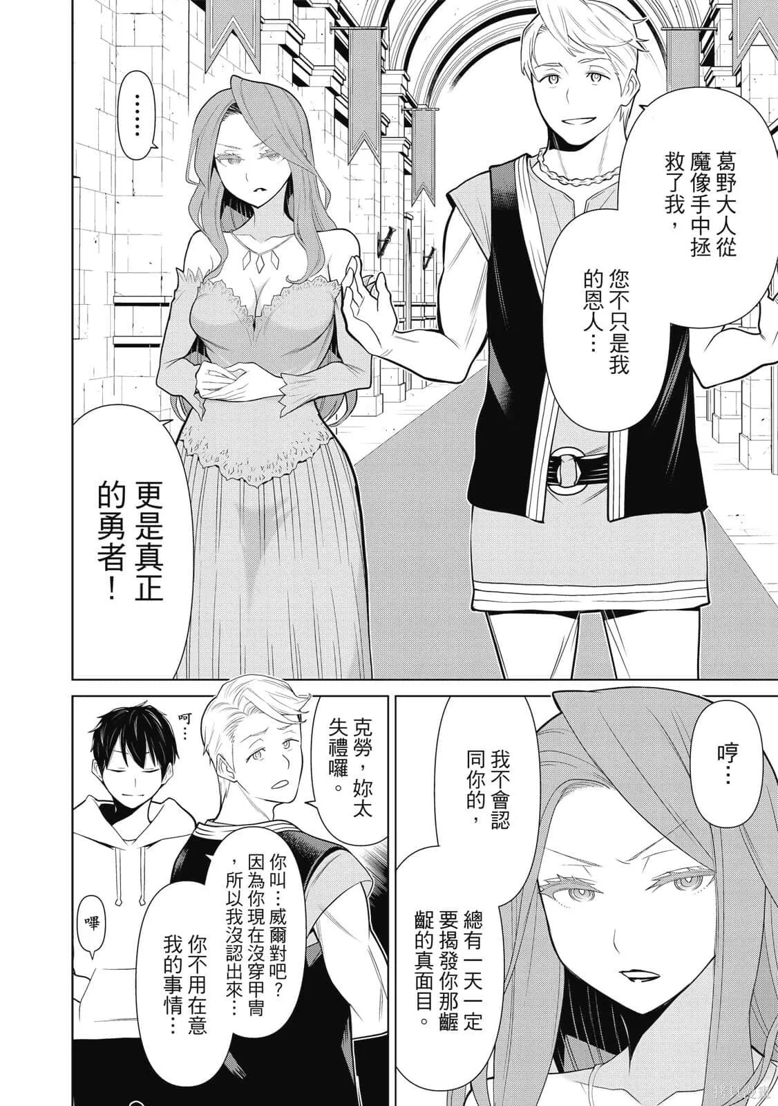 第2卷 第53页