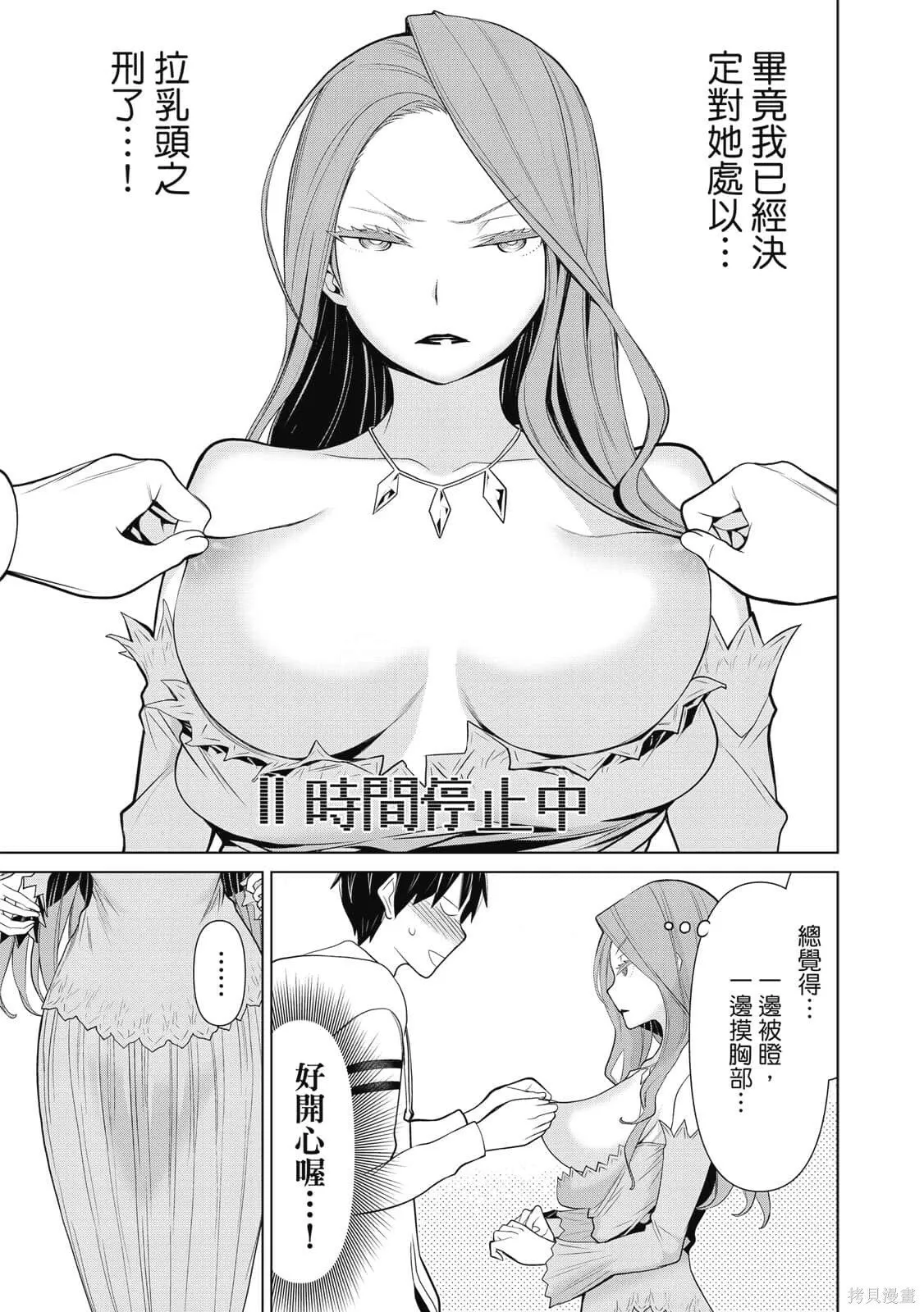 第2卷 第54页
