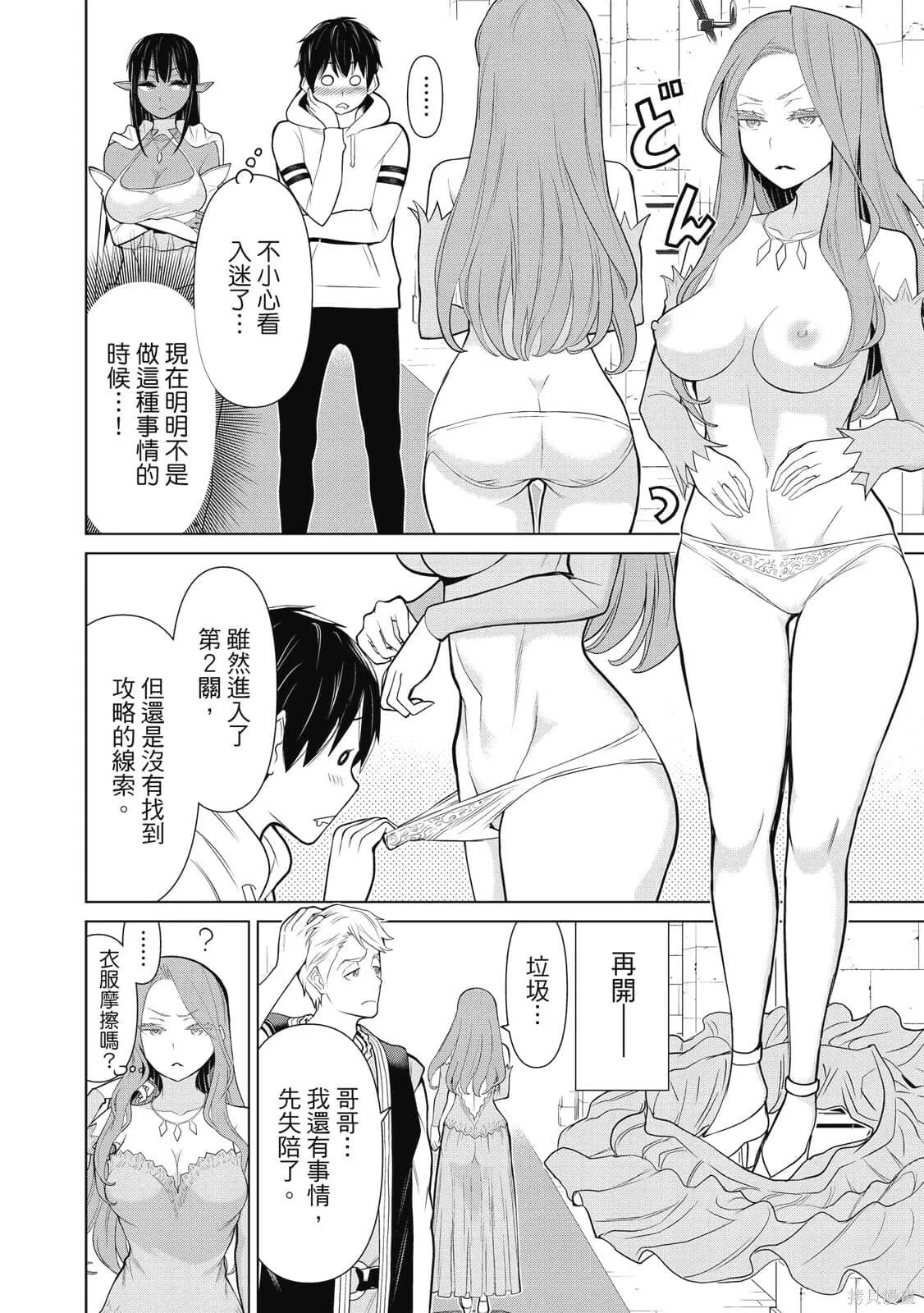 第2卷 第55页