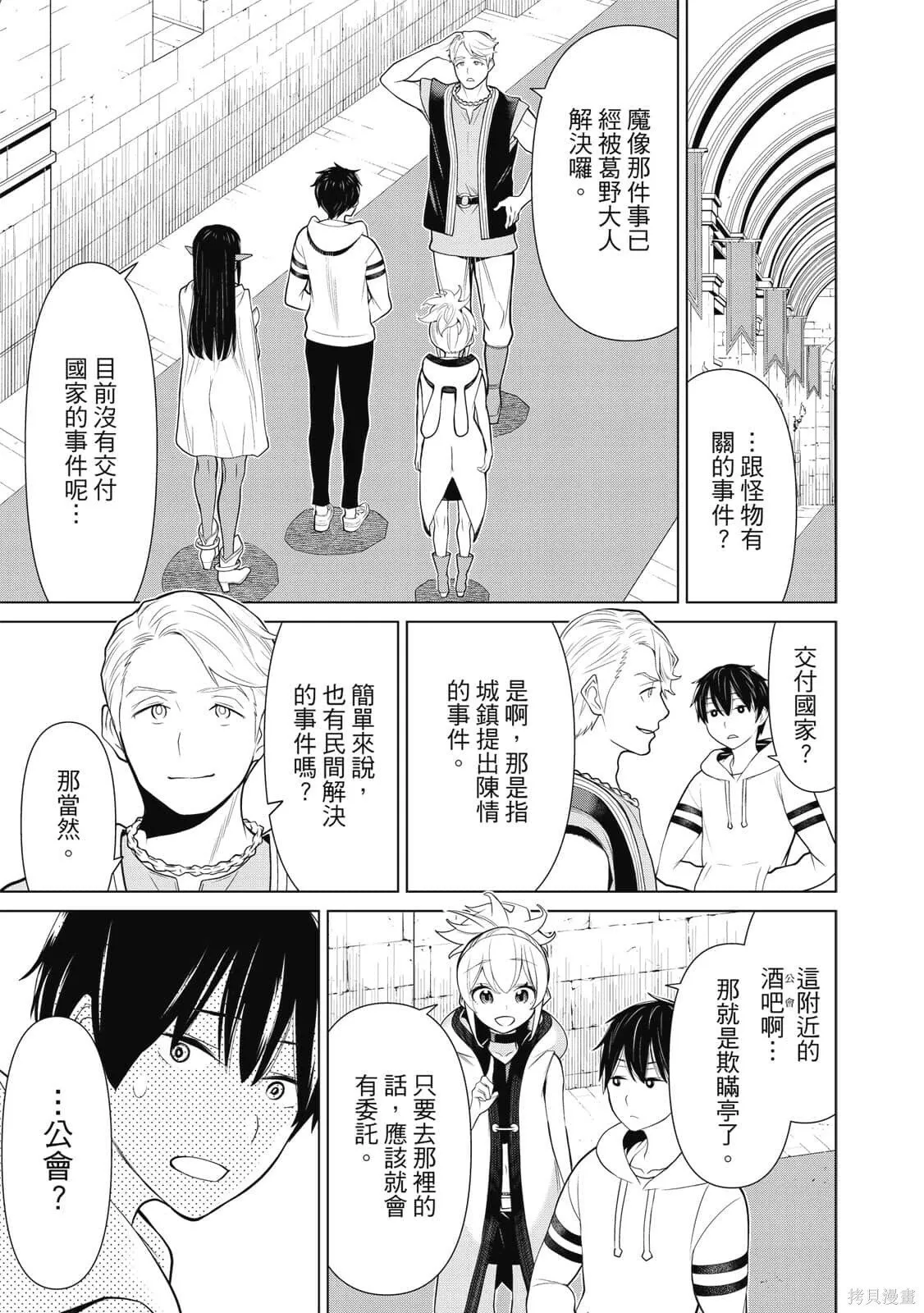 第2卷 第56页