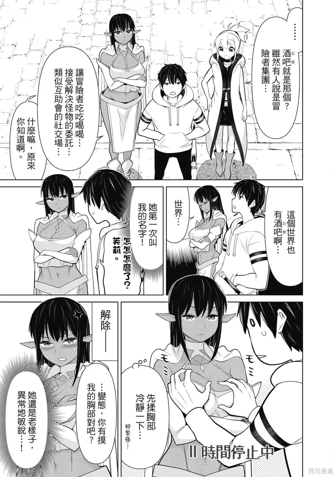 第2卷 第58页
