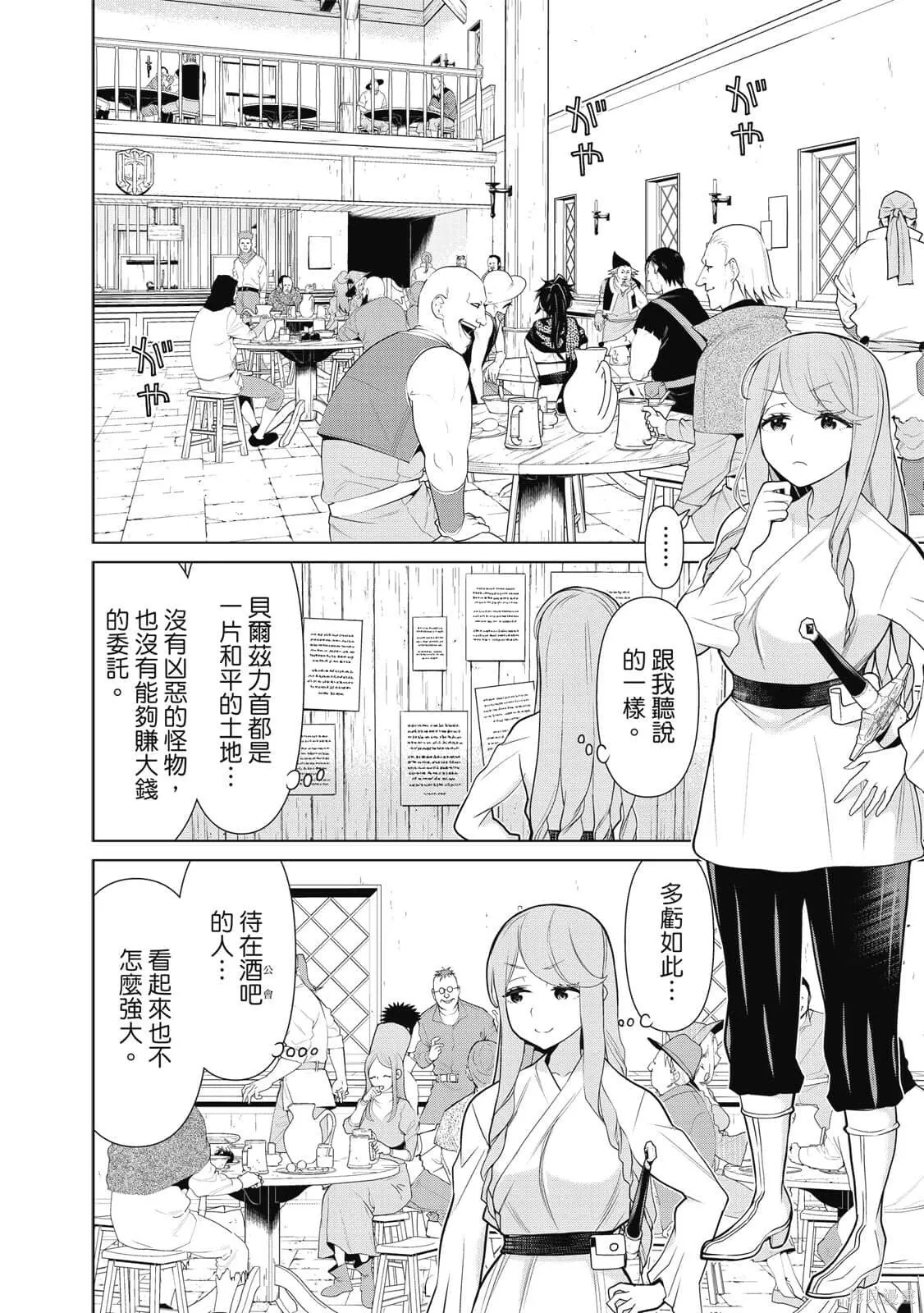 第2卷 第59页