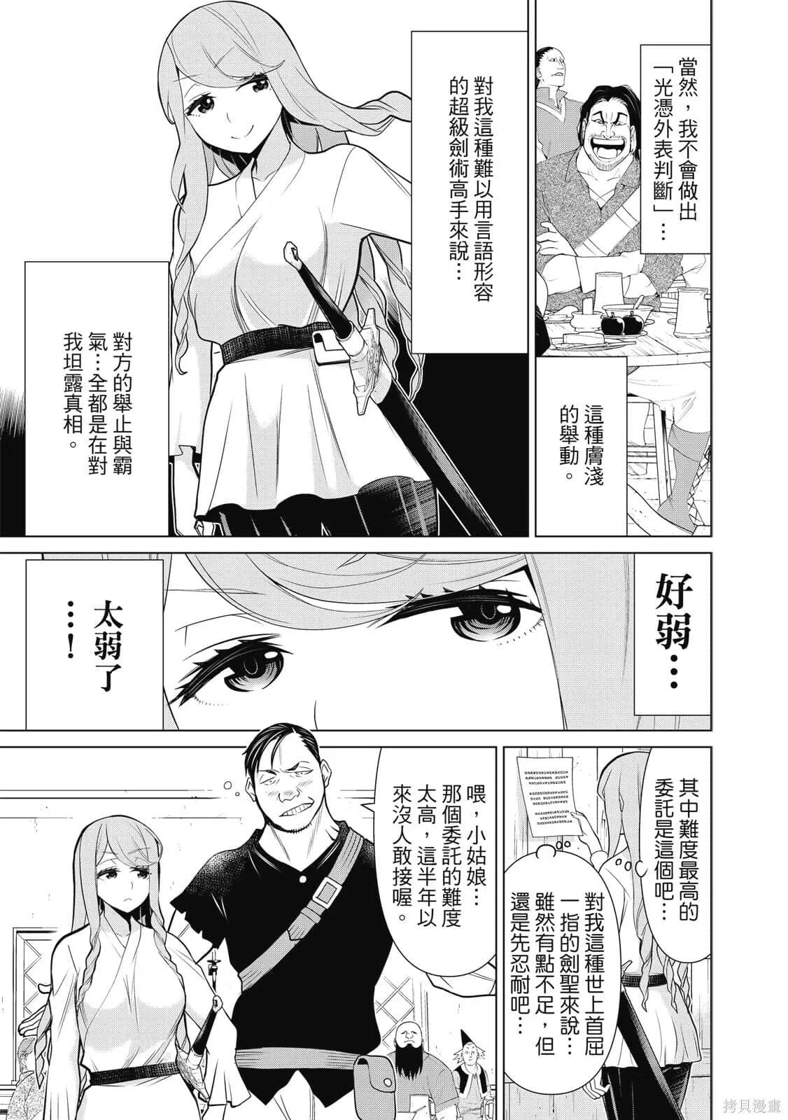 第2卷 第60页