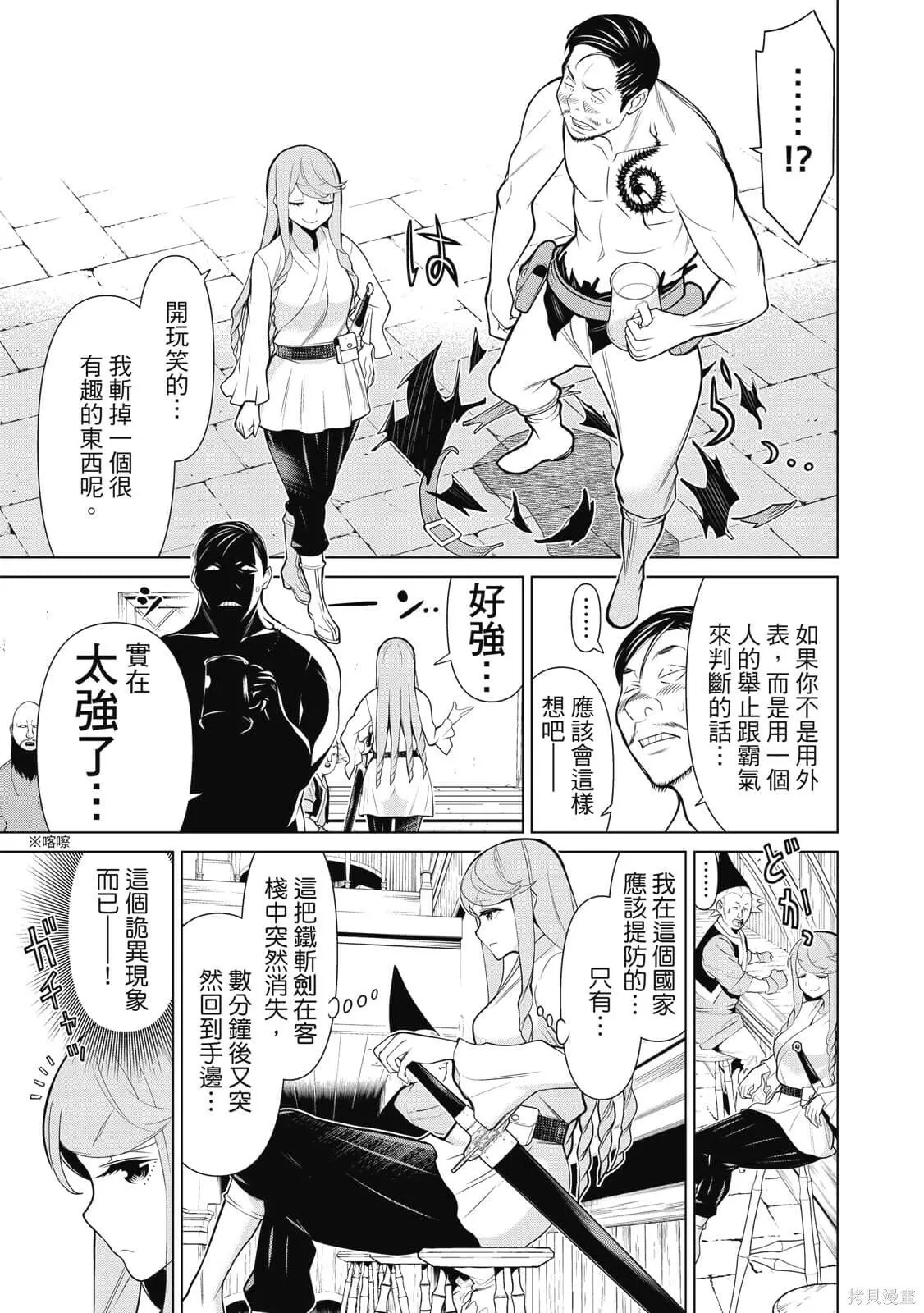 第2卷 第62页