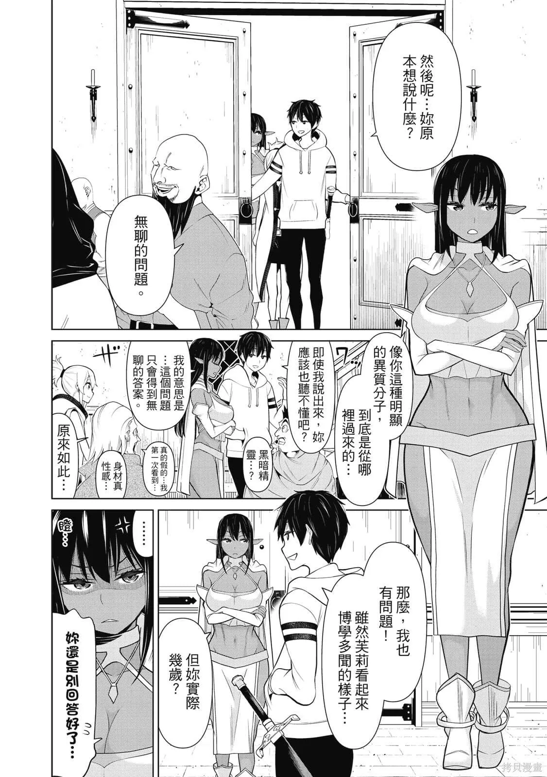 第2卷 第63页