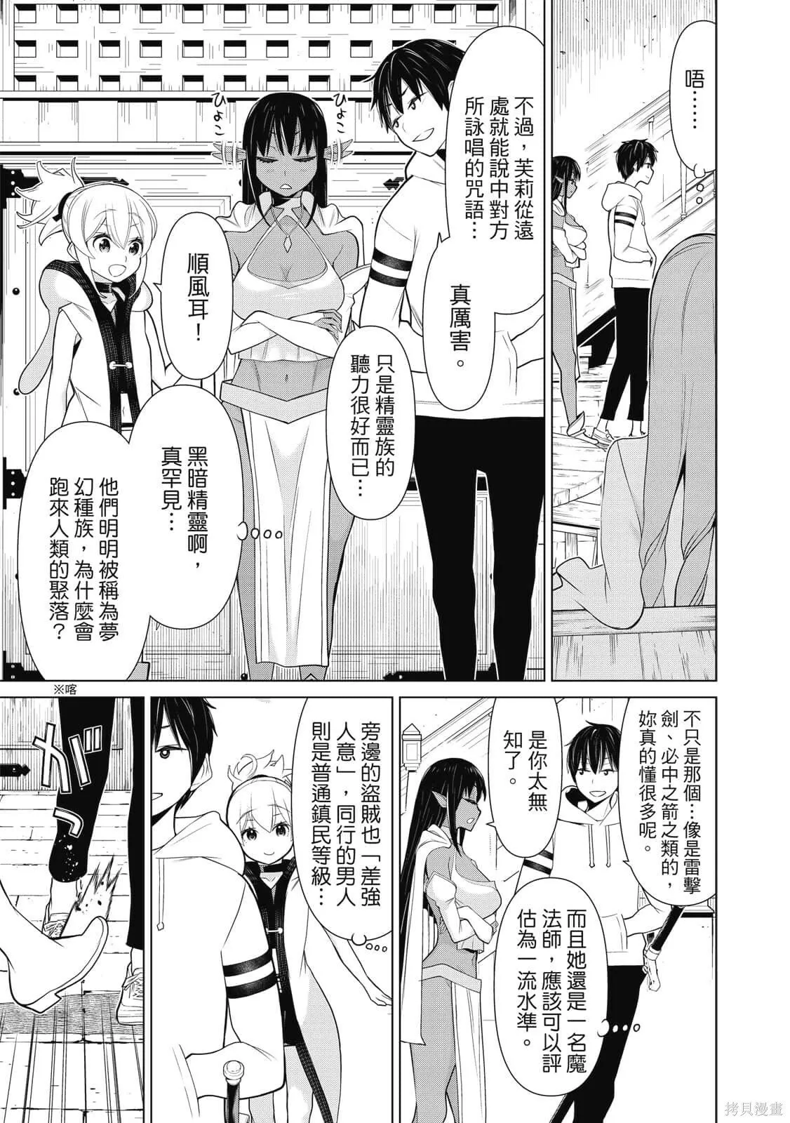 第2卷 第64页