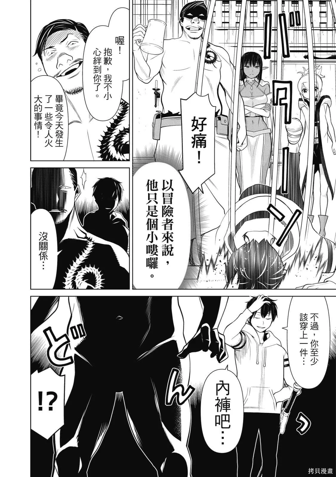 第2卷 第65页