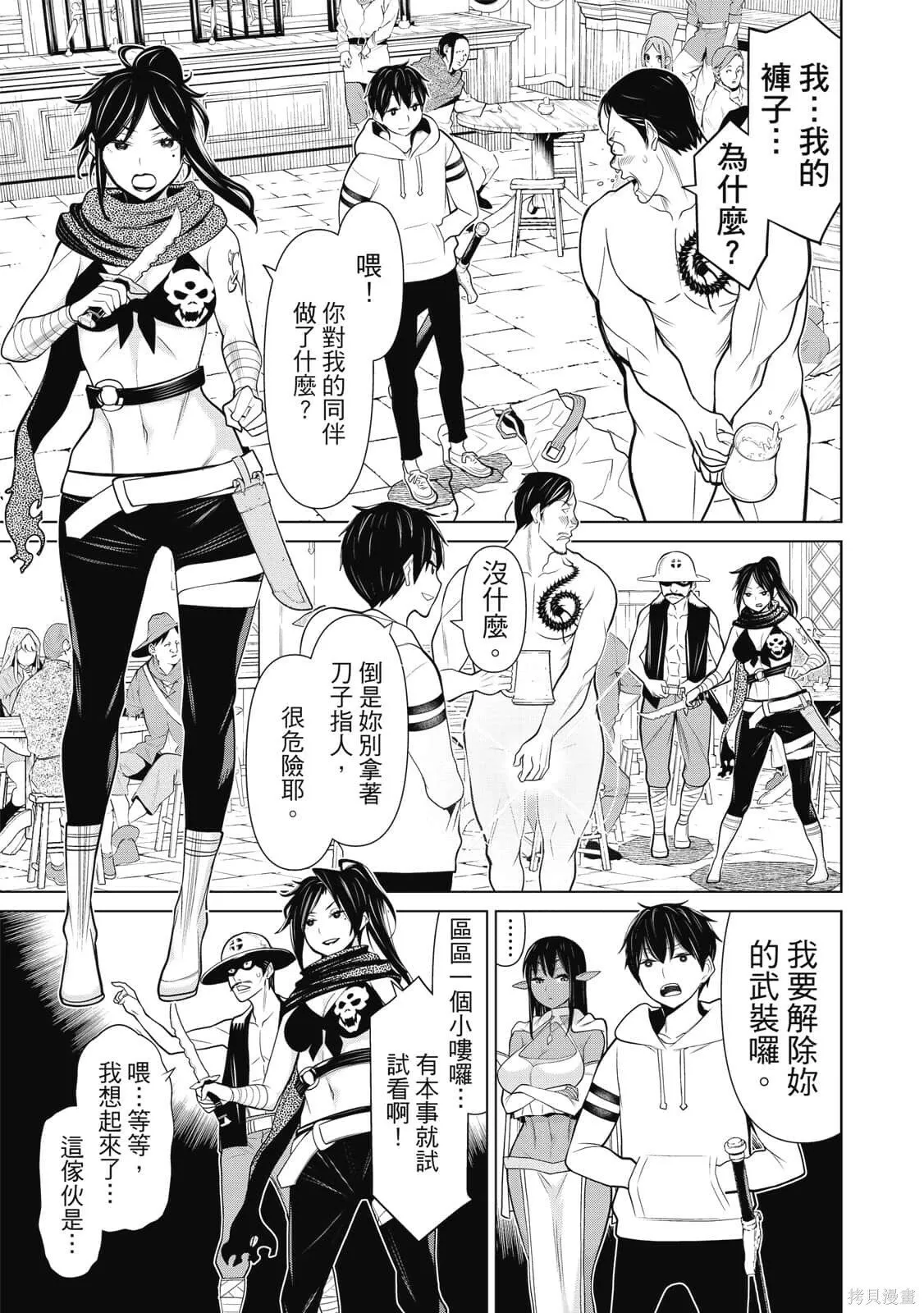 第2卷 第66页