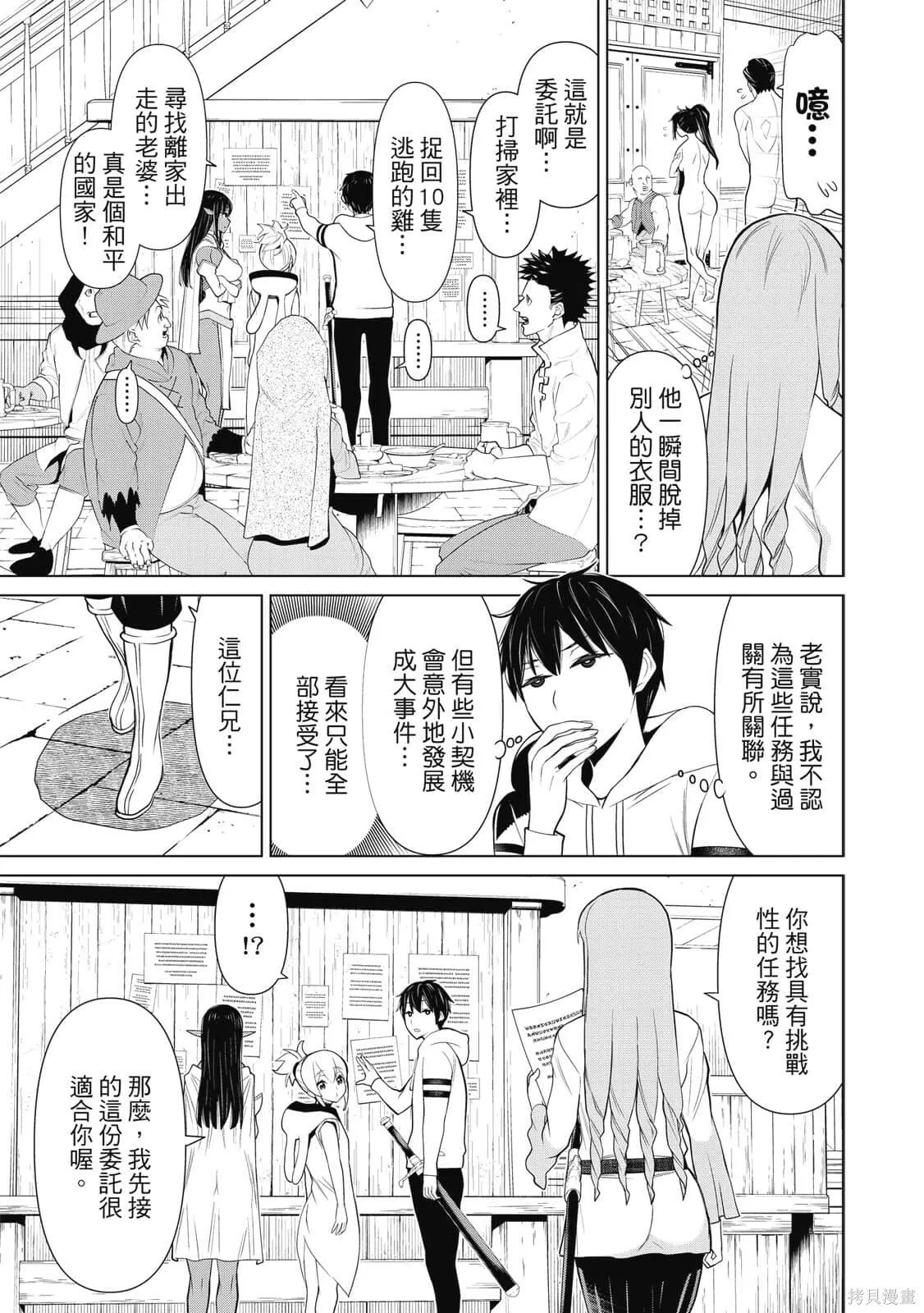 第2卷 第68页