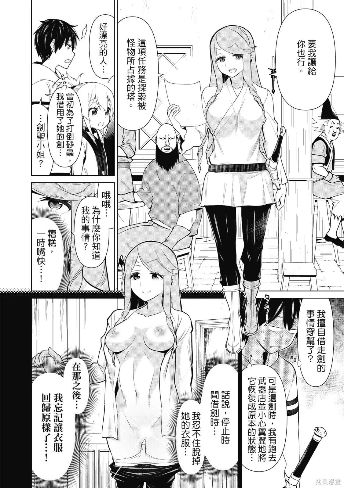 第2卷 第69页