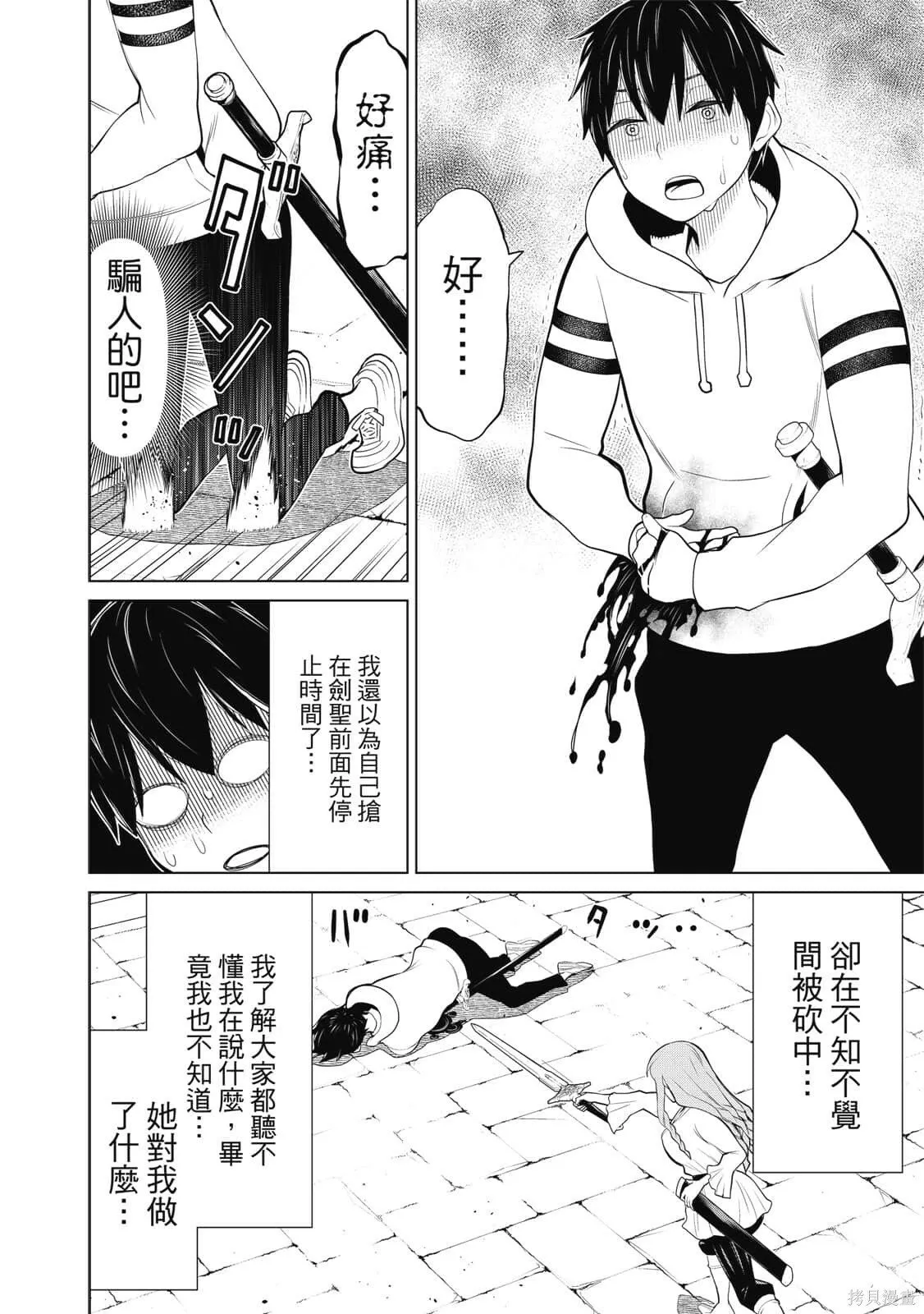 第2卷 第73页
