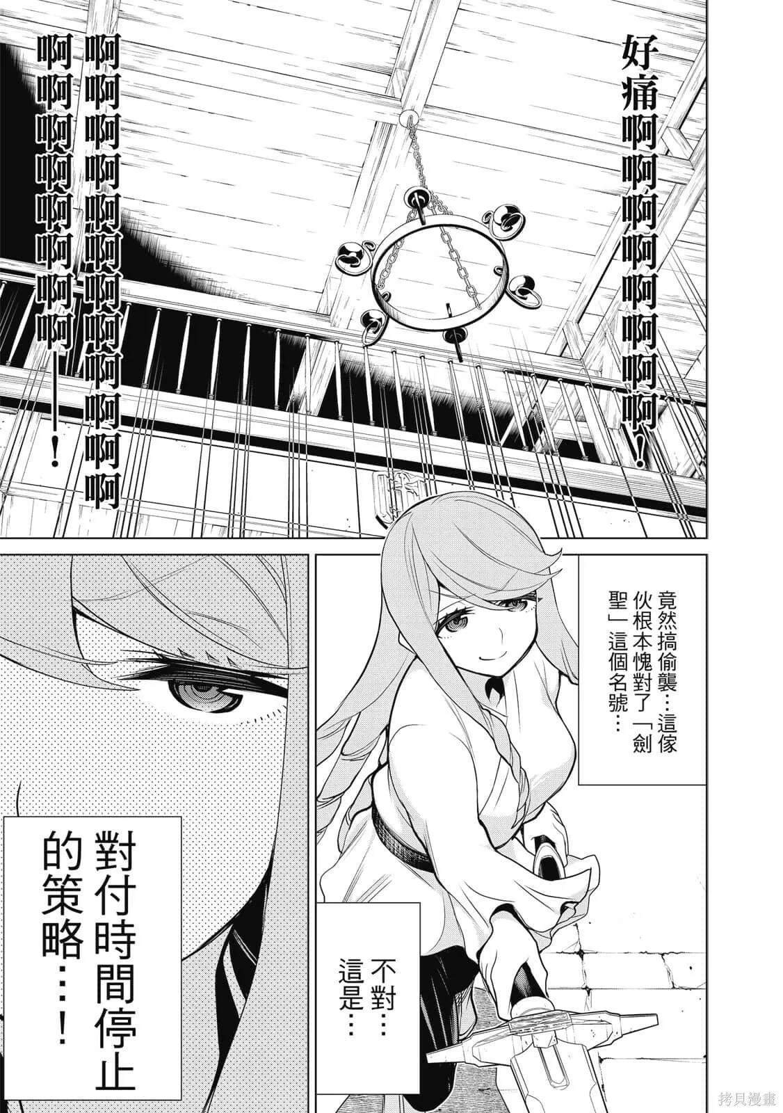 第2卷 第74页