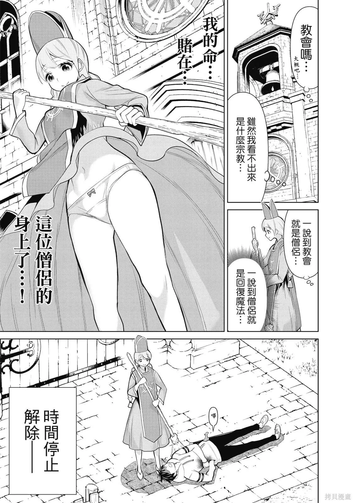 第2卷 第76页