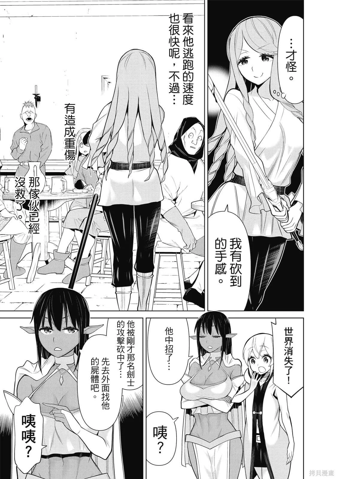 第2卷 第78页