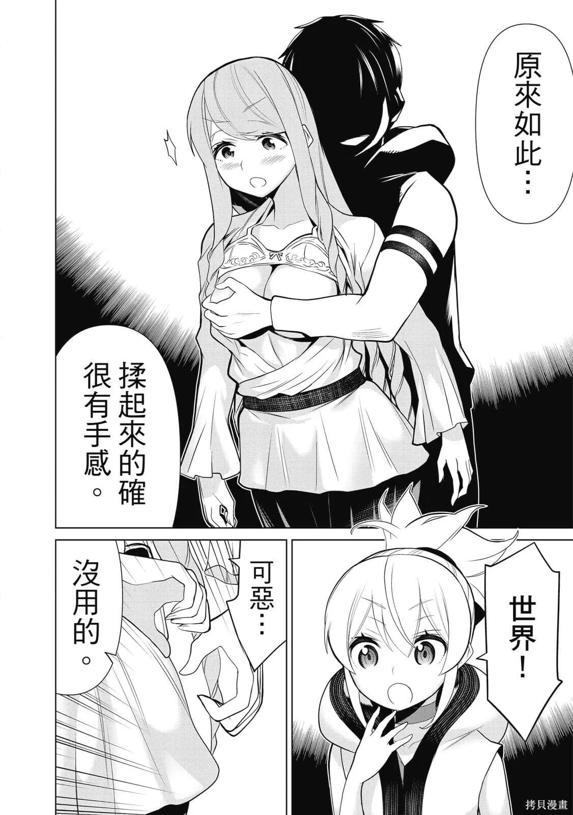 第2卷 第79页