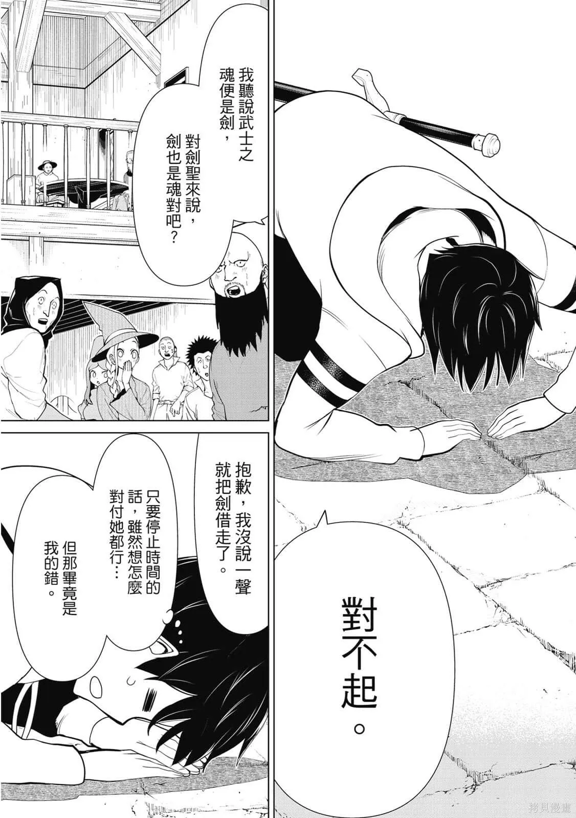 第2卷 第84页