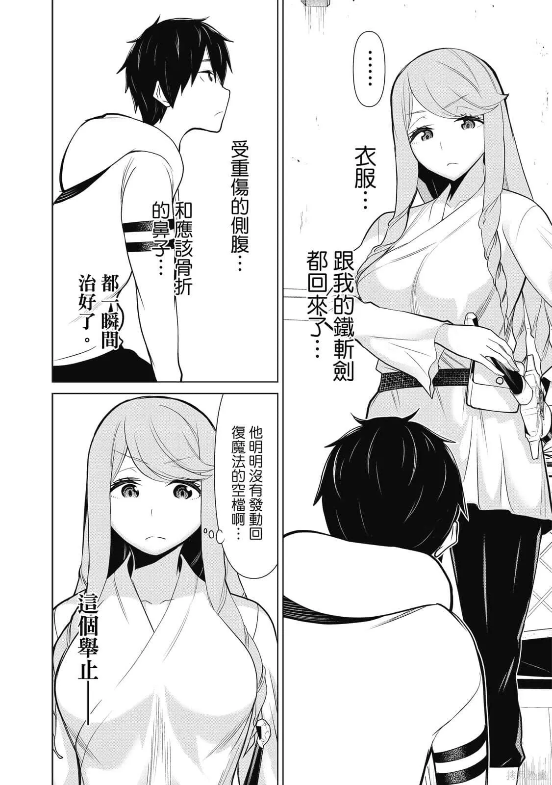 第2卷 第85页