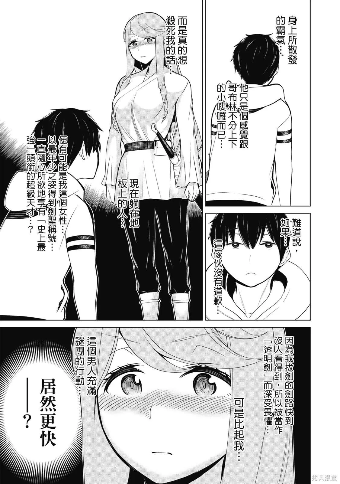 第2卷 第86页
