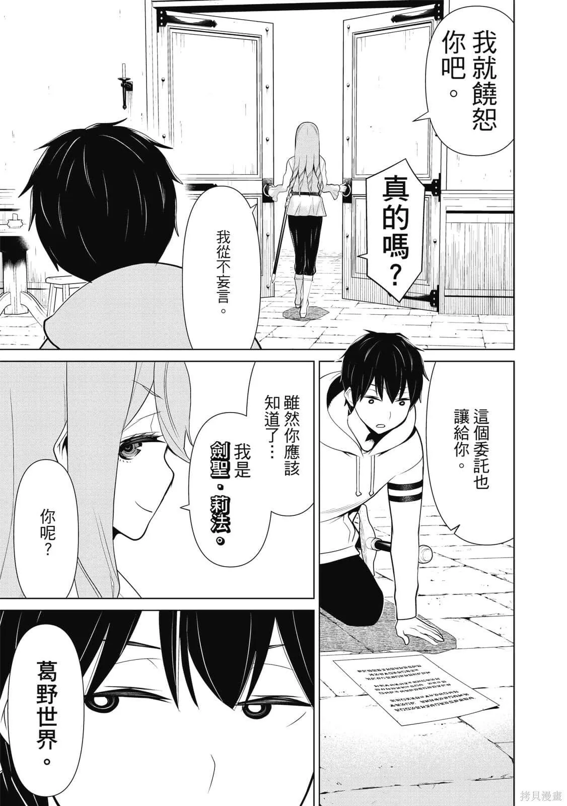 第2卷 第88页