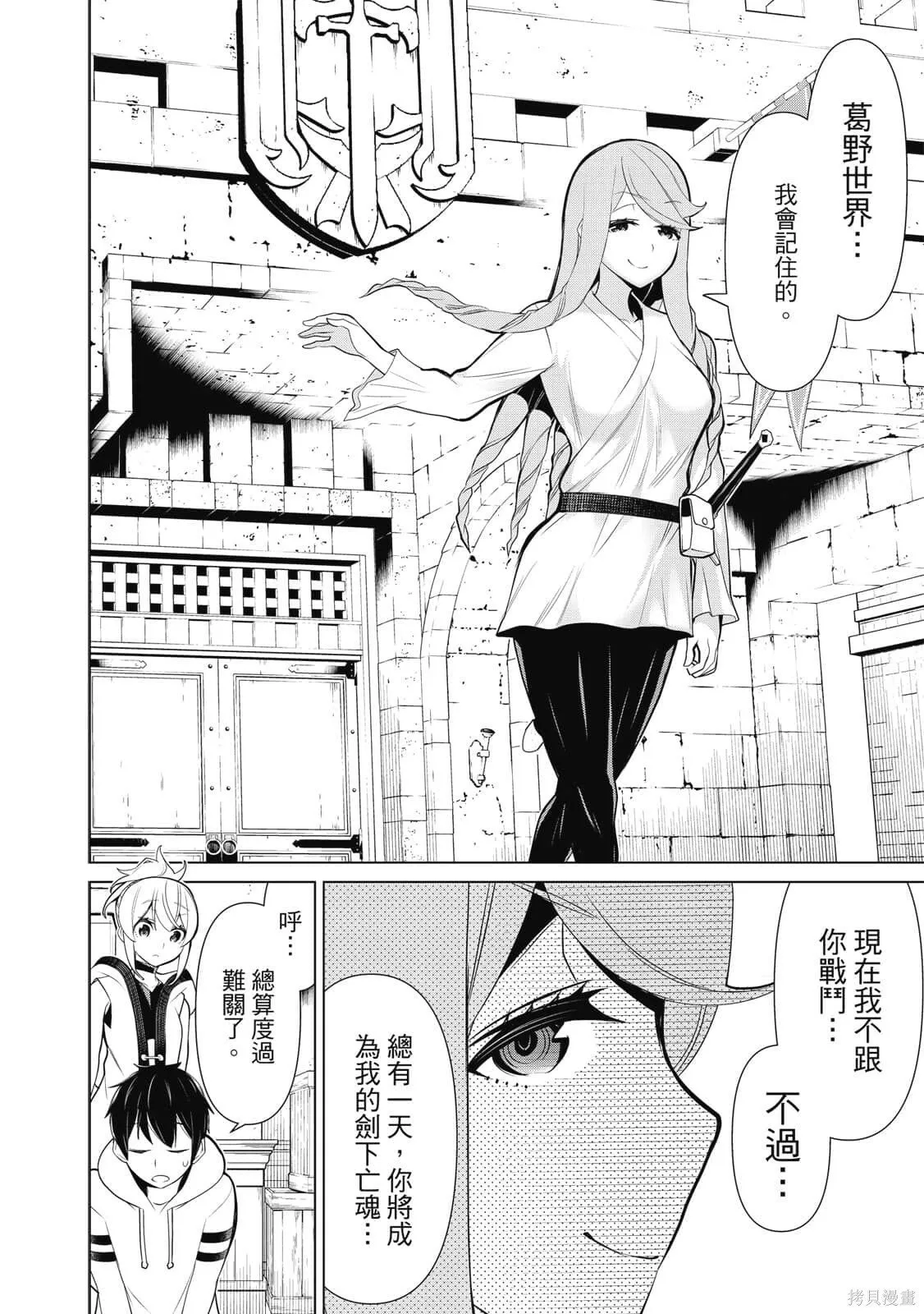第2卷 第89页