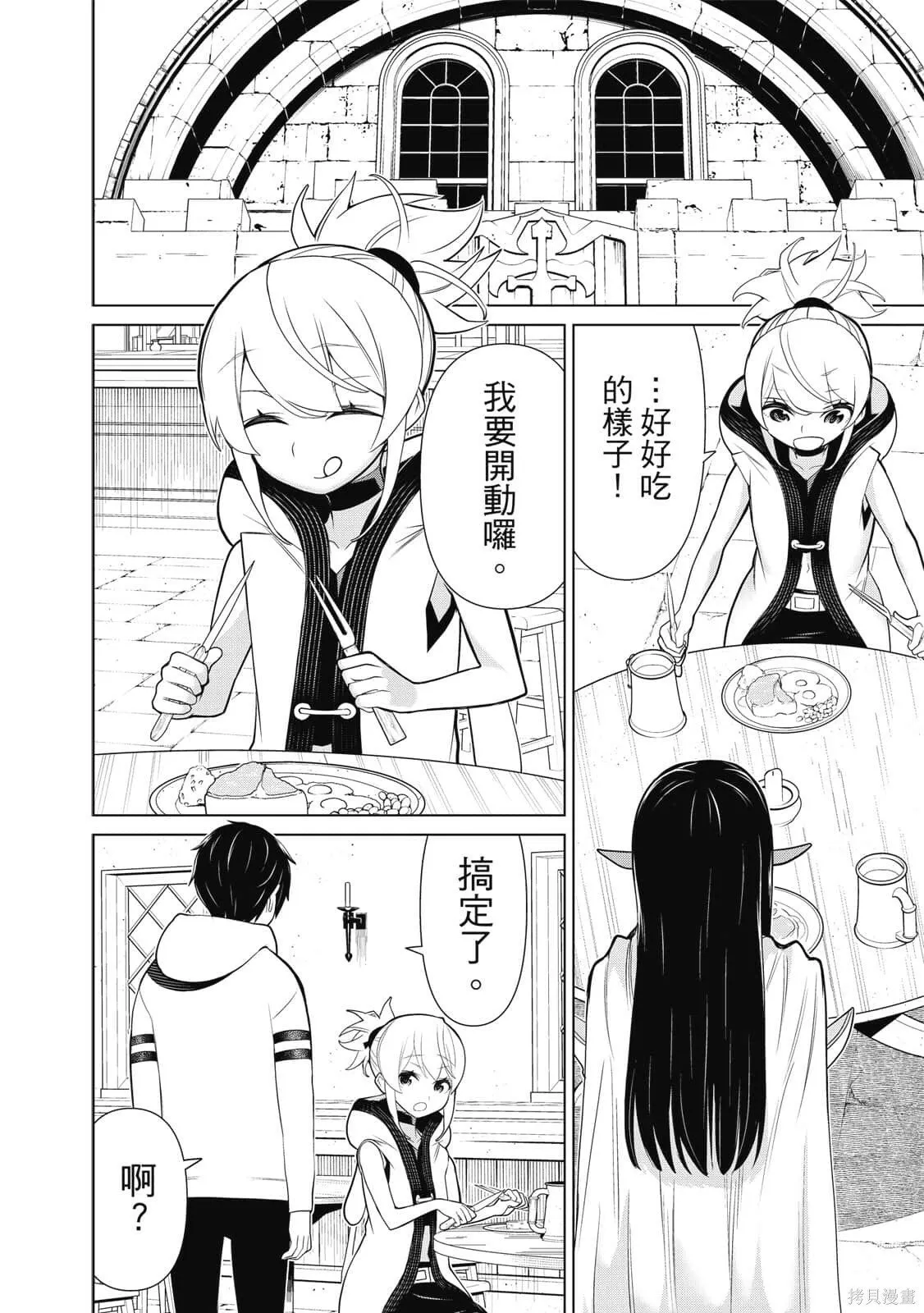 第2卷 第91页
