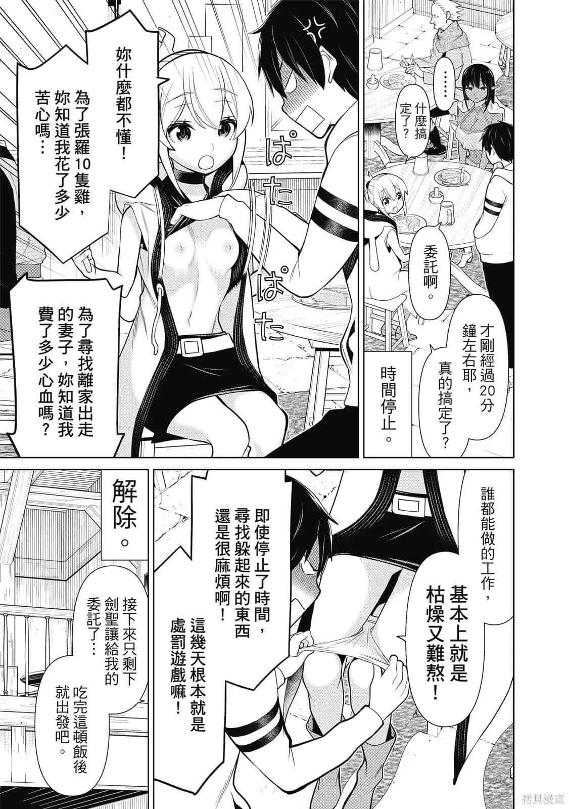 第2卷 第92页