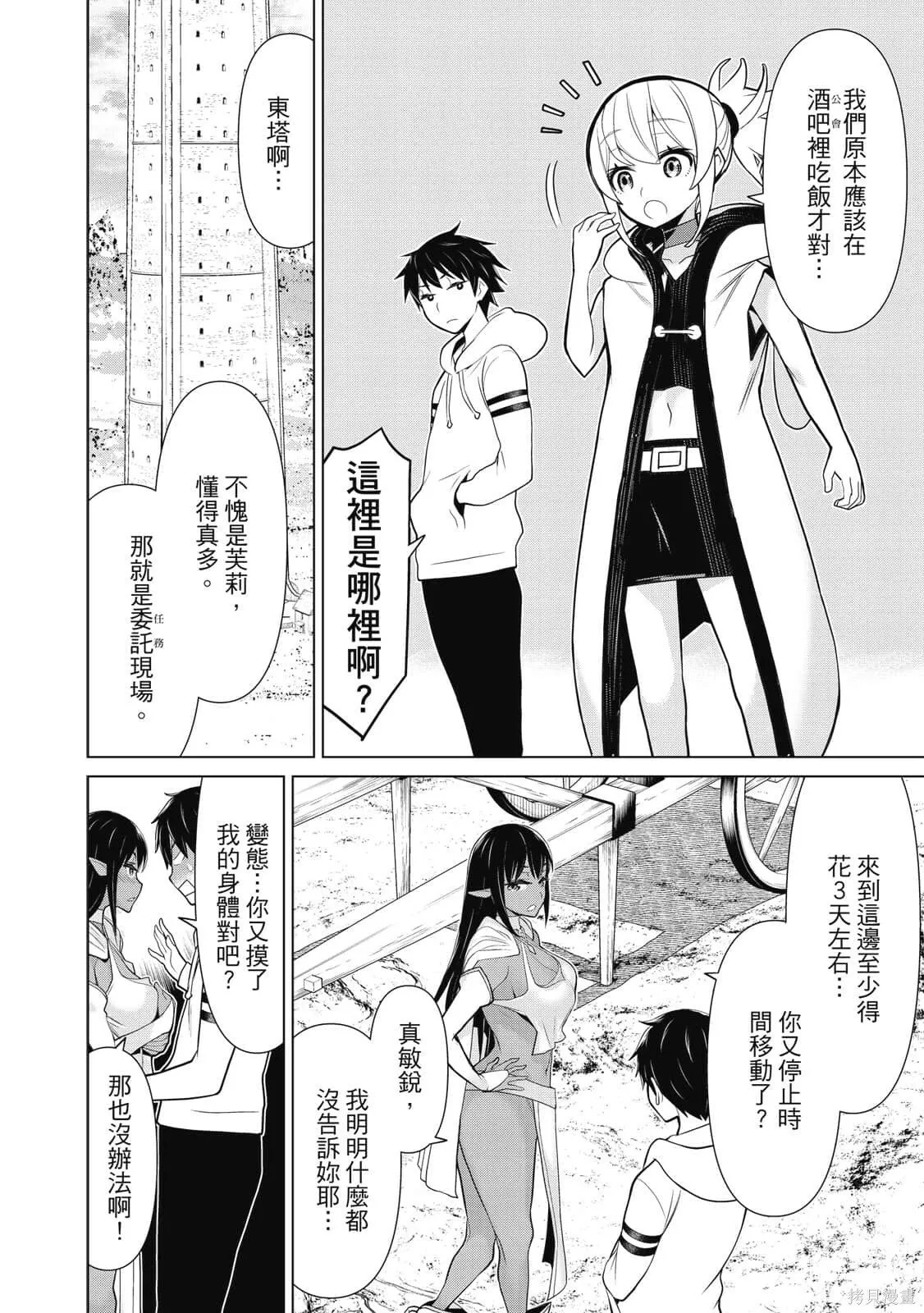 第2卷 第95页