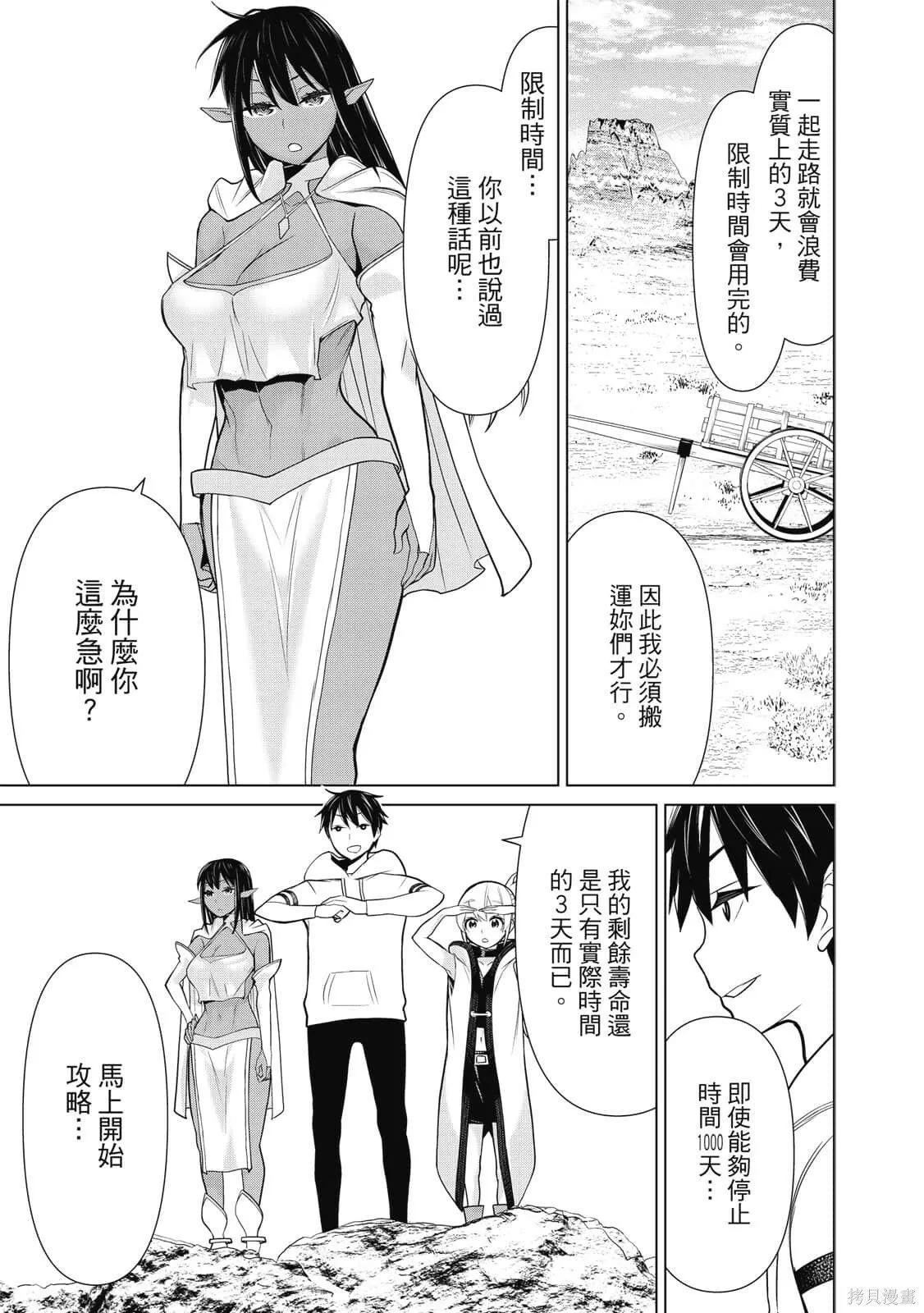 第2卷 第96页