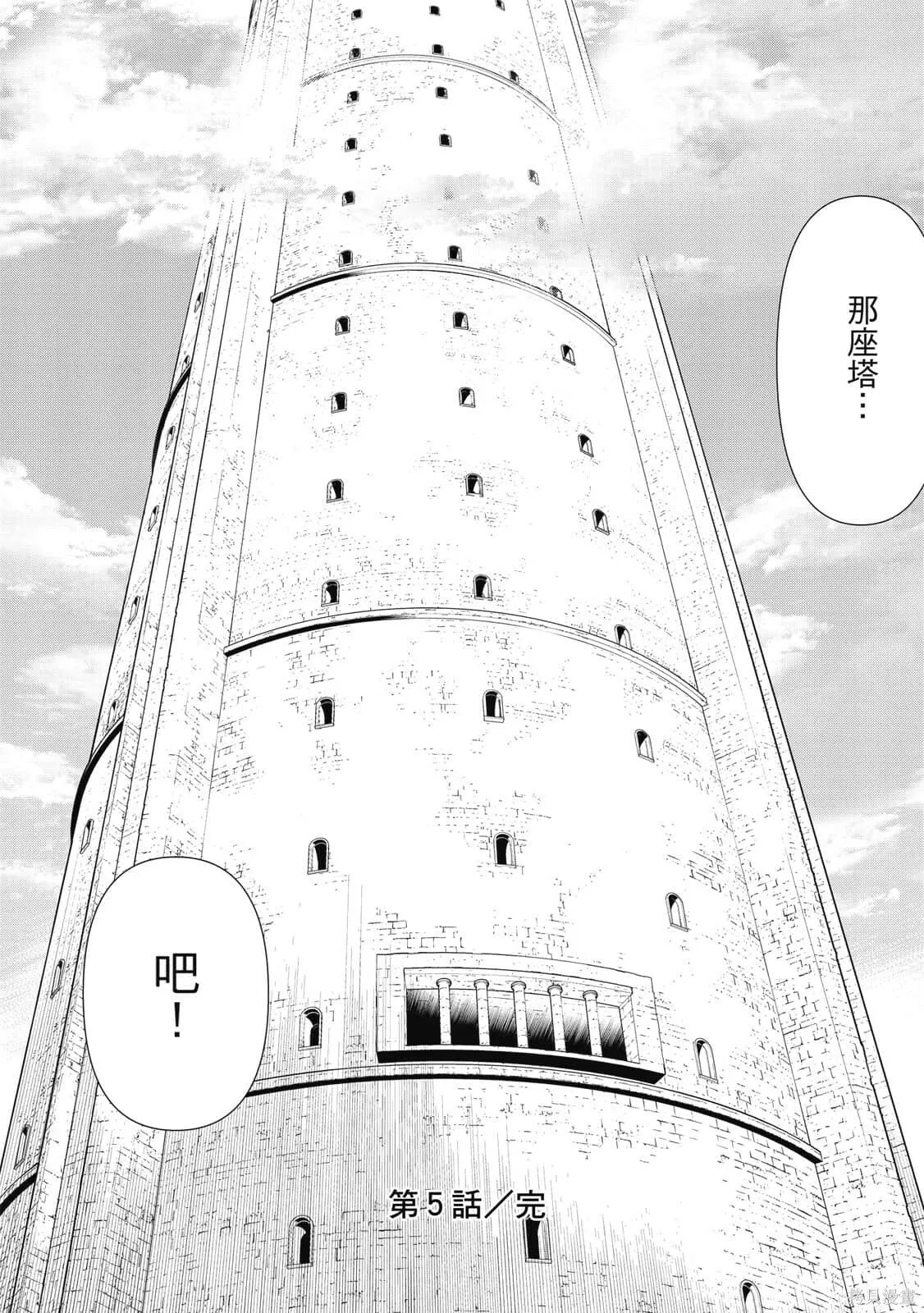第2卷 第97页