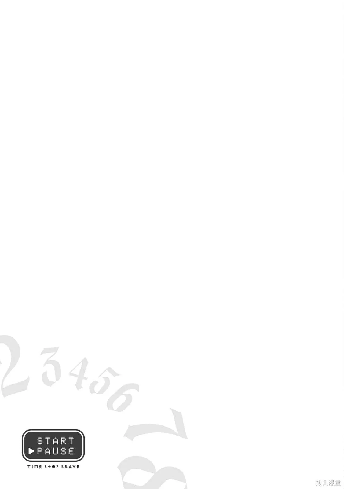 第2卷 第98页