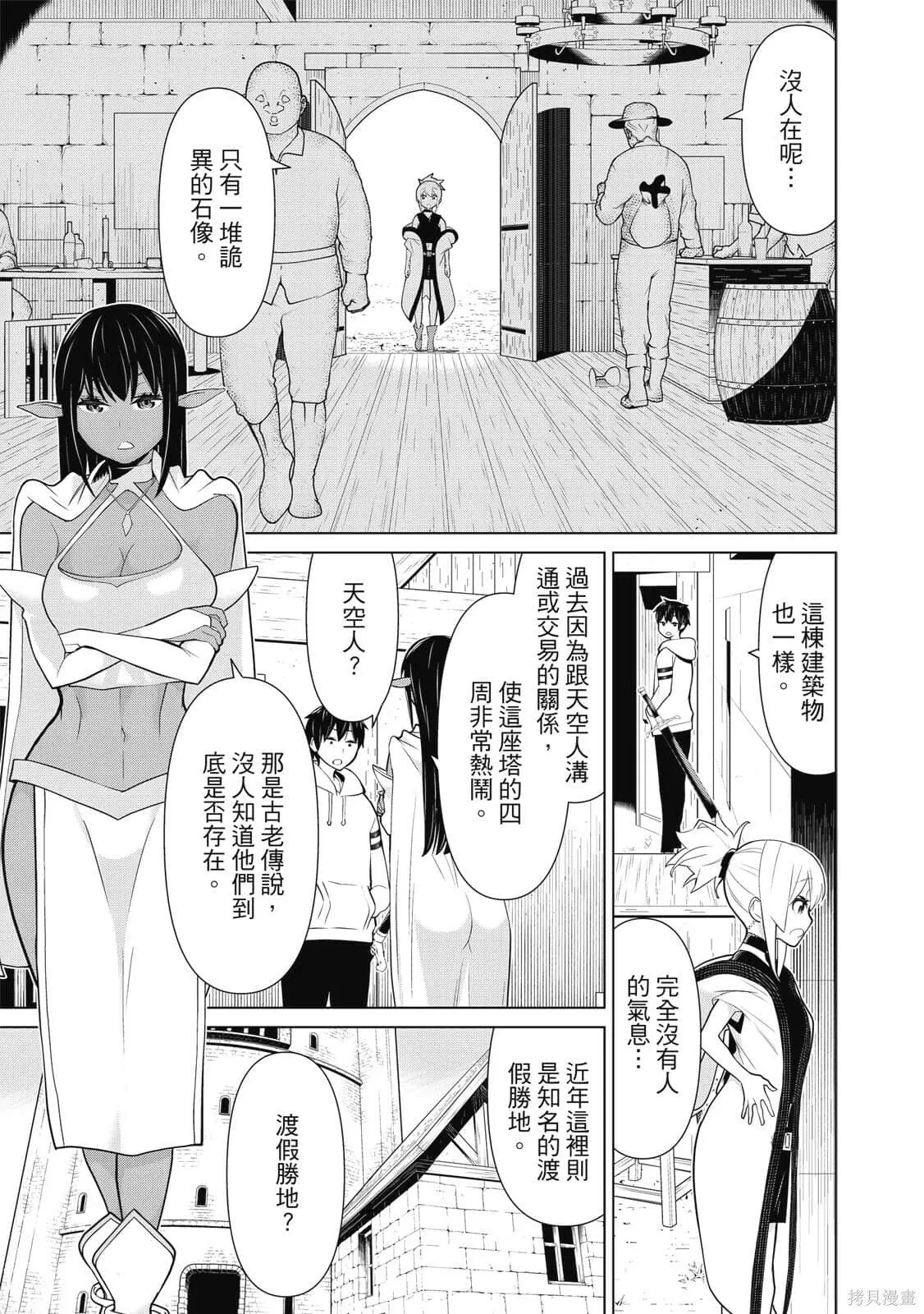 第2卷 第100页