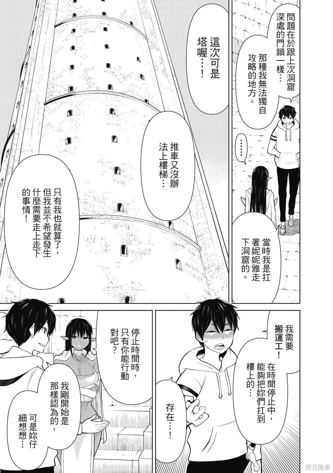 第2卷 第104页