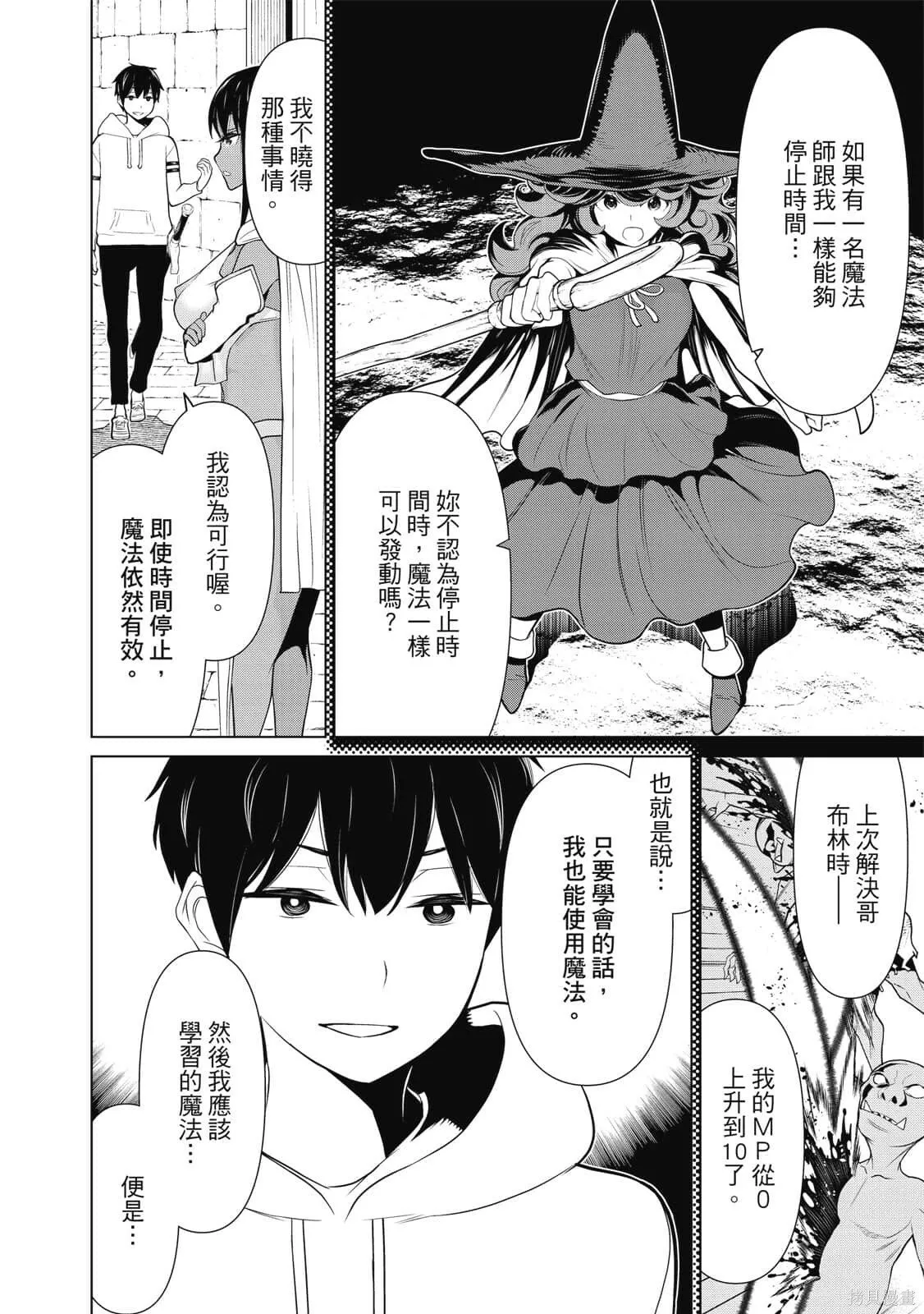 第2卷 第105页