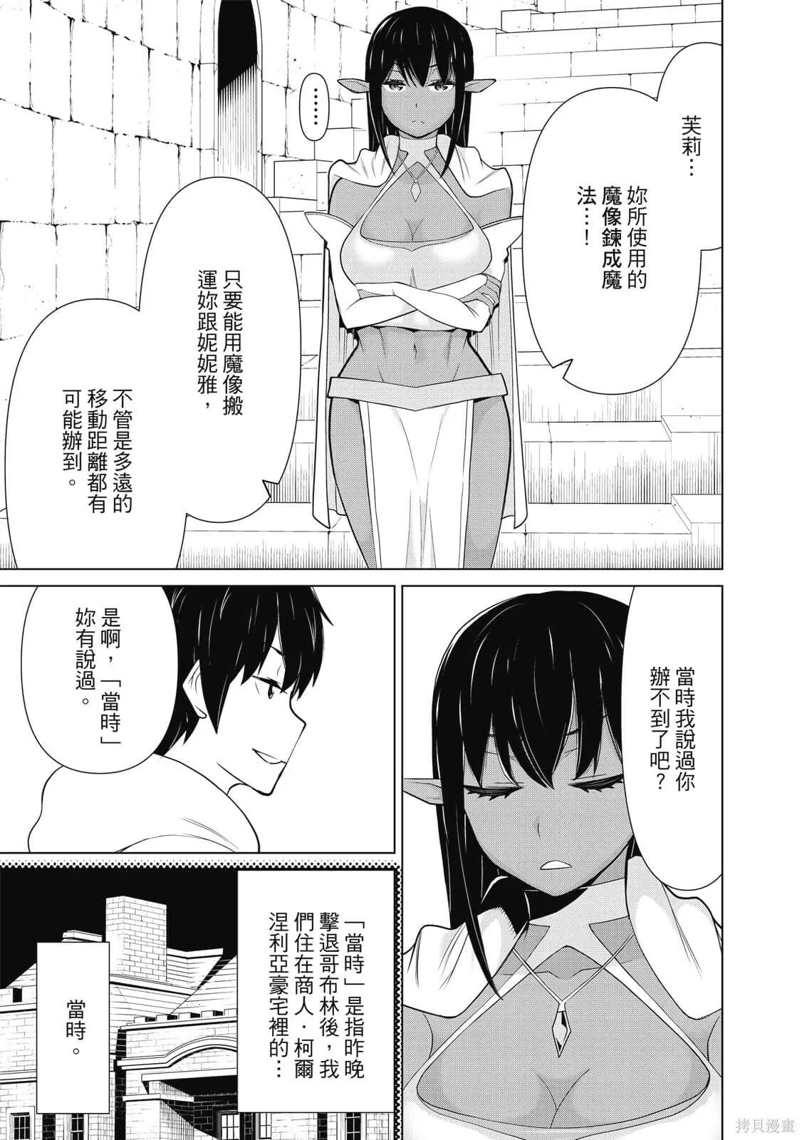 第2卷 第106页