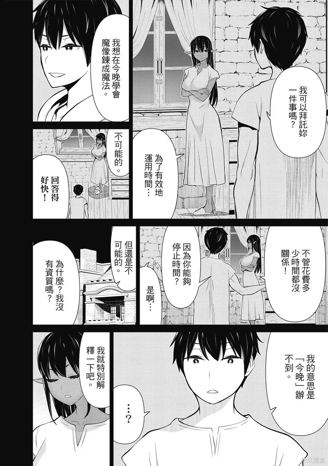 第2卷 第107页