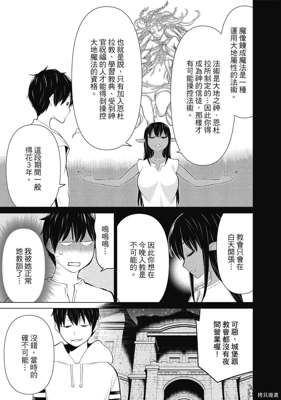 第2卷 第108页