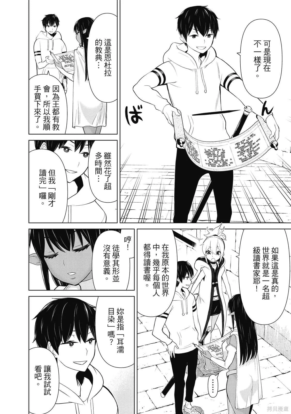 第2卷 第109页