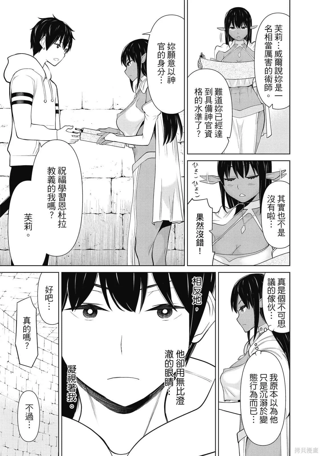 第2卷 第110页