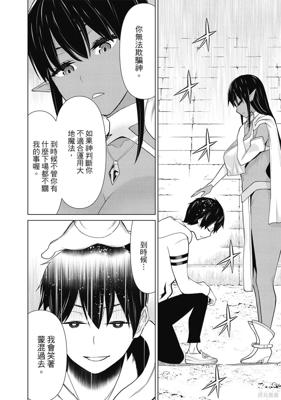 第2卷 第111页