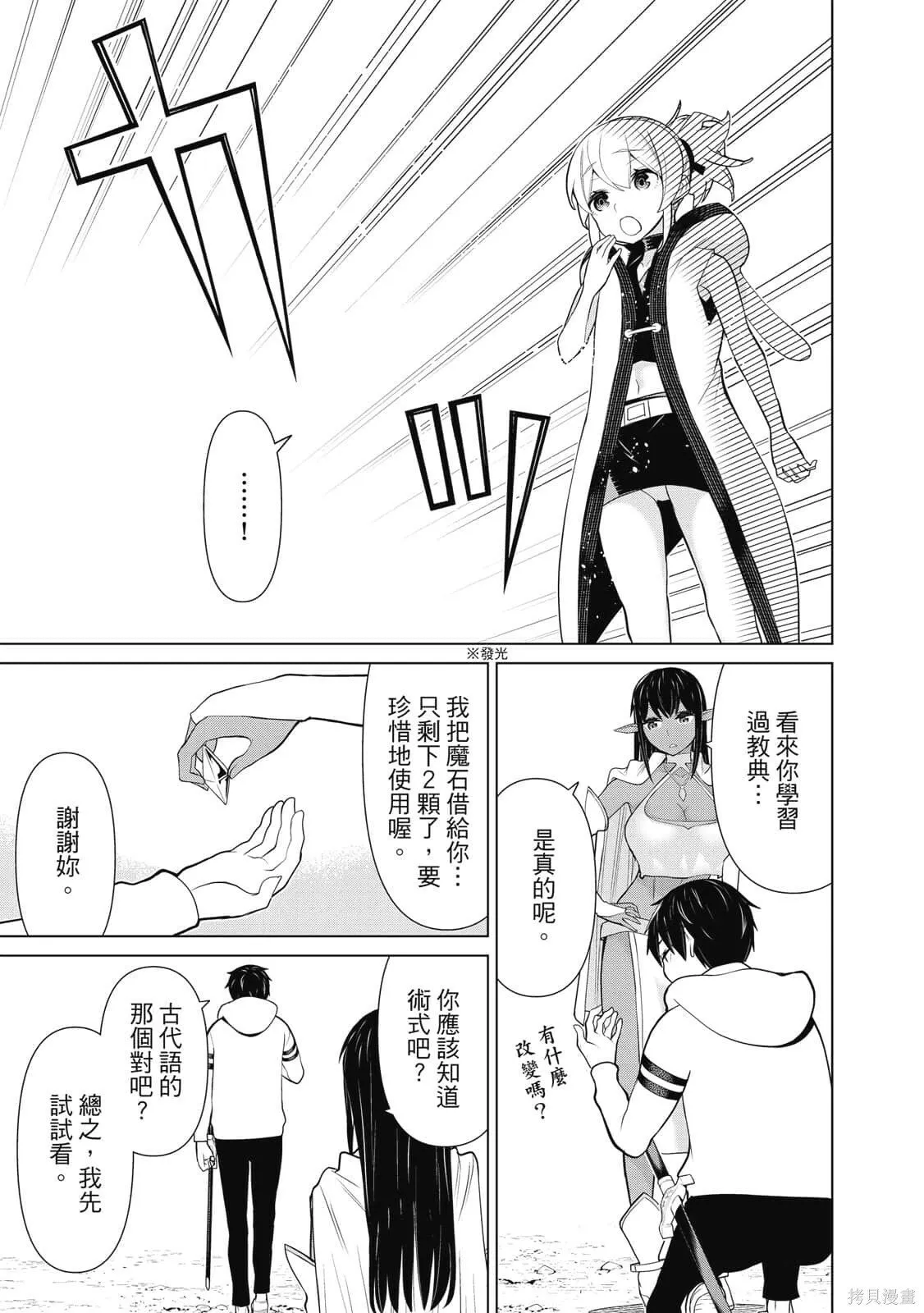 第2卷 第112页
