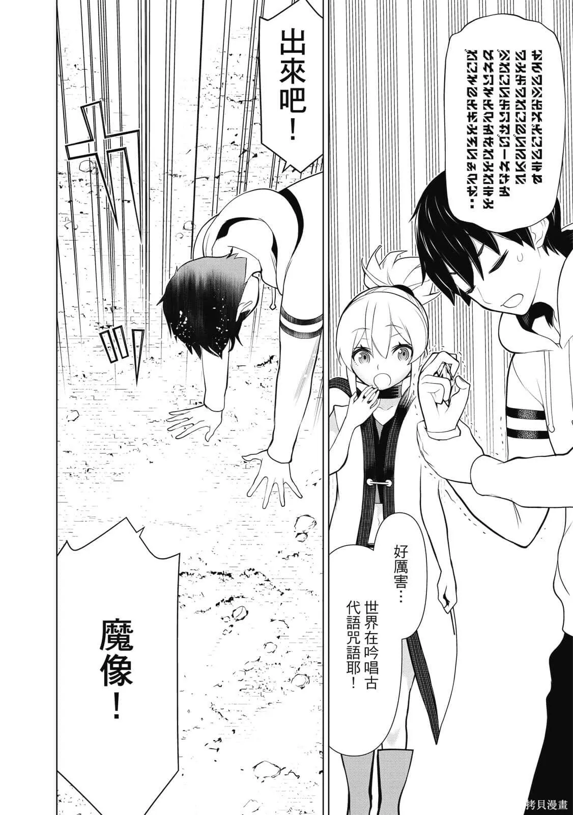 第2卷 第113页