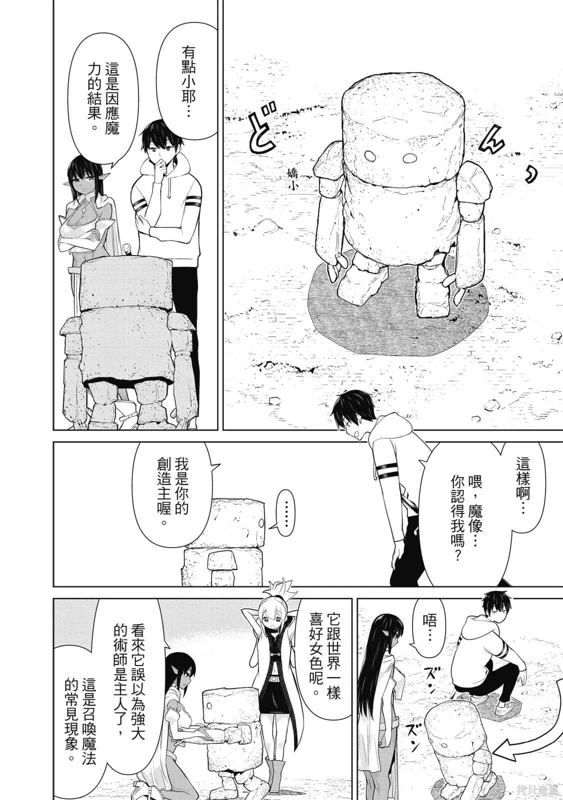 第2卷 第115页