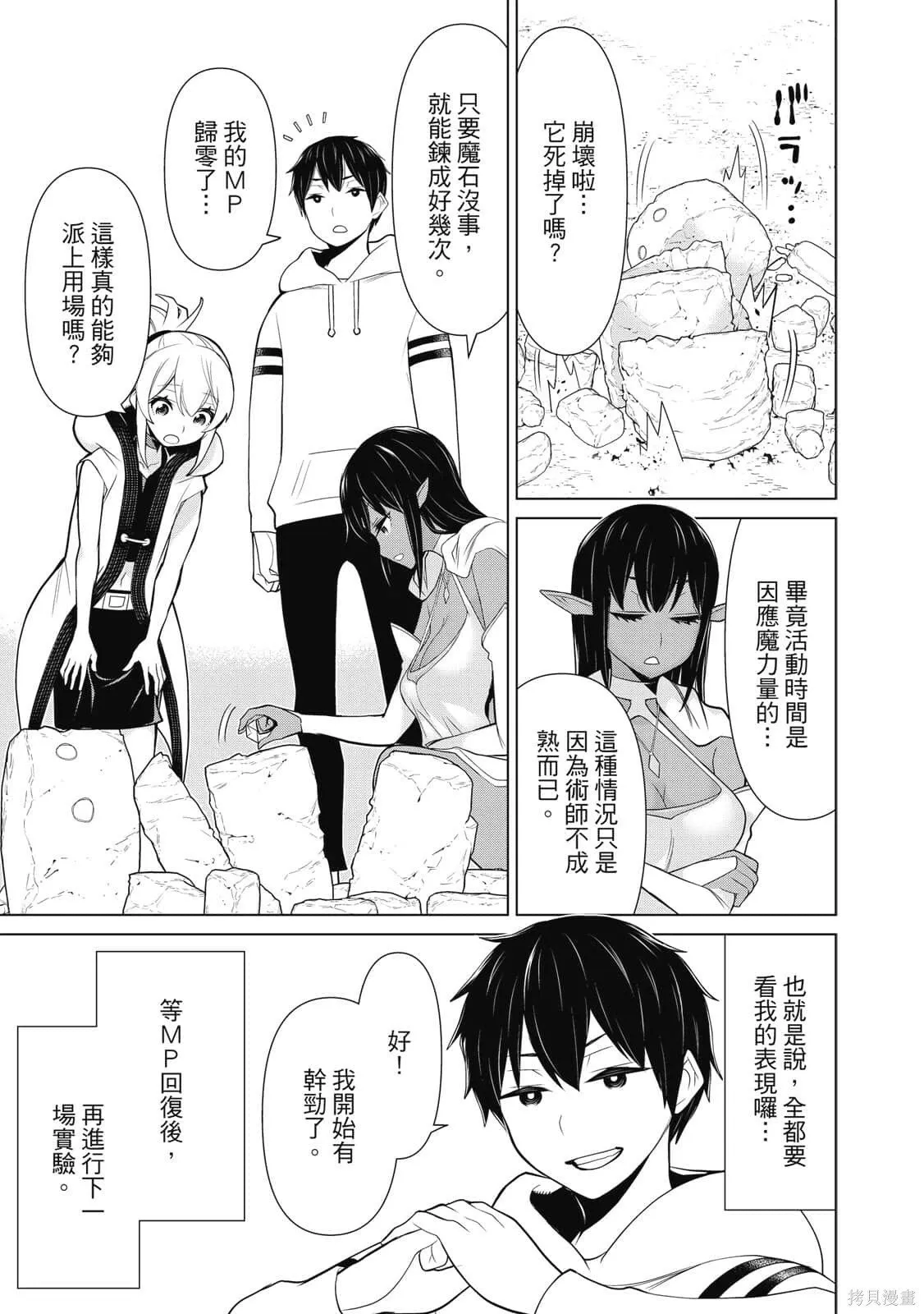 第2卷 第116页